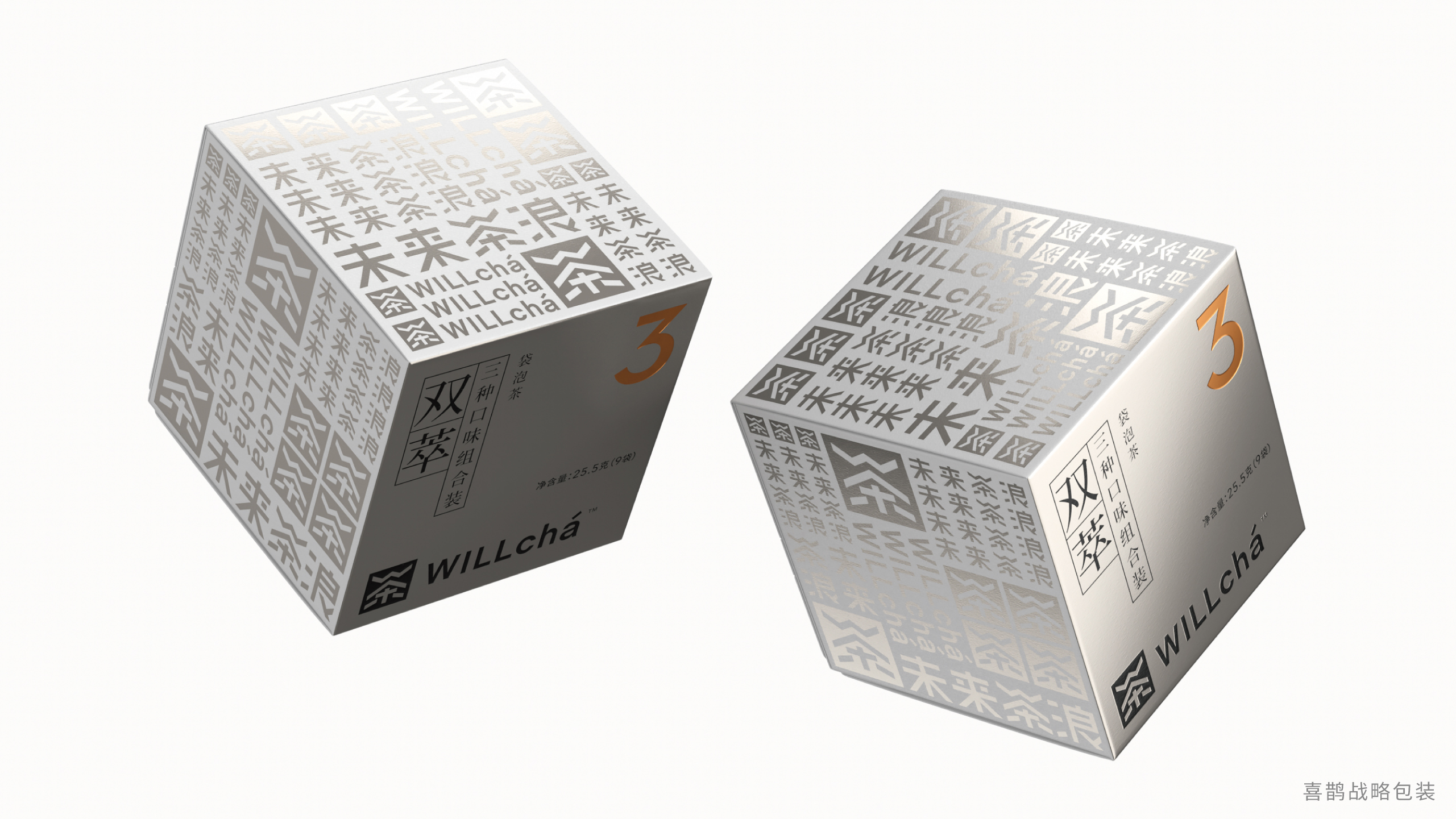 Magpie packaging，tea ，plan，Bottle design，