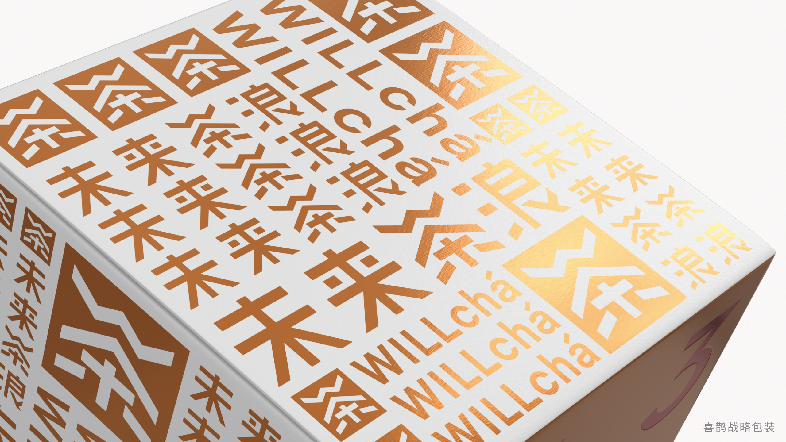 Magpie packaging，tea ，plan，Bottle design，