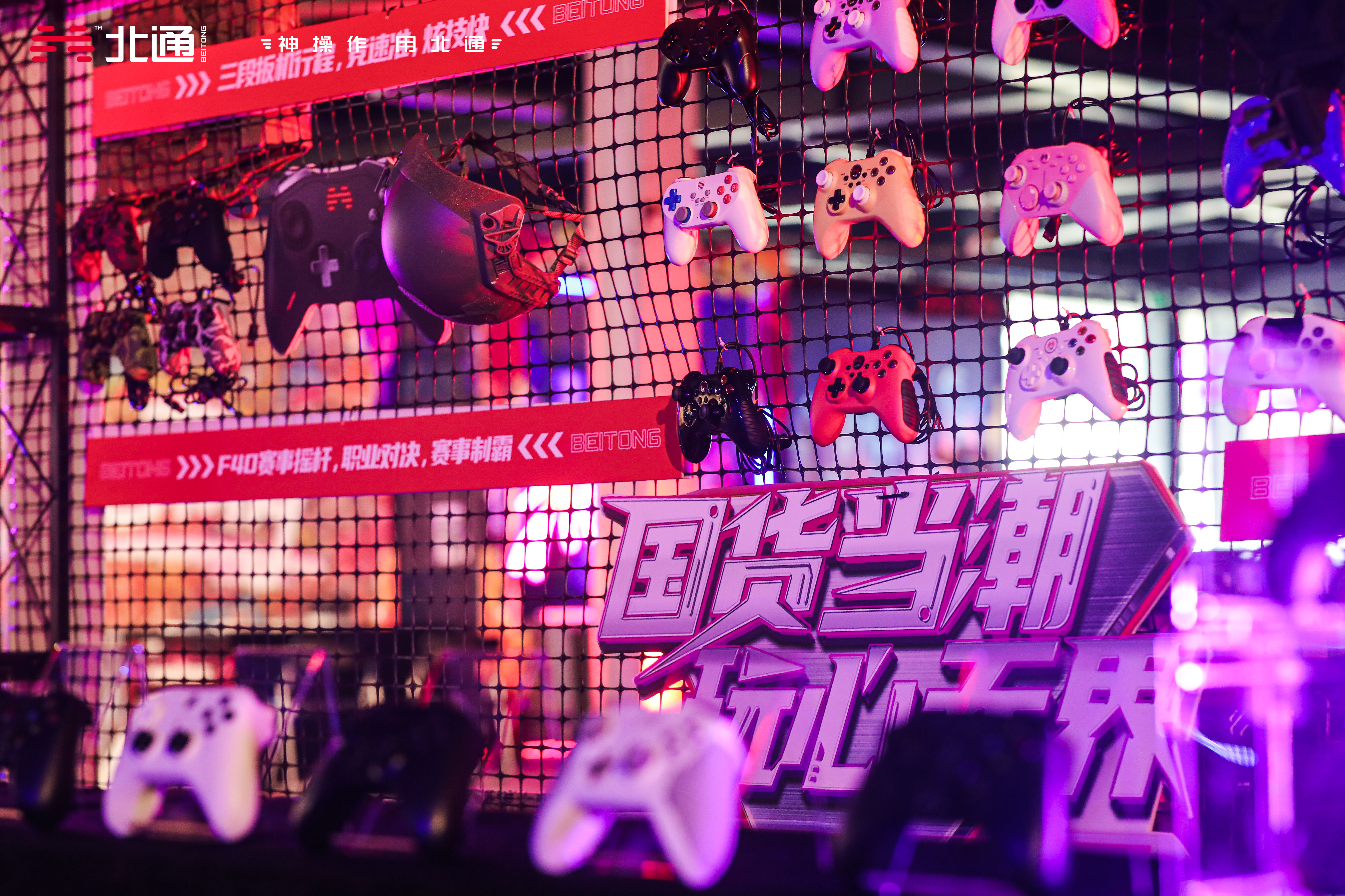 Dopamine design，Visual Kinesis，Visual display，Game handle，