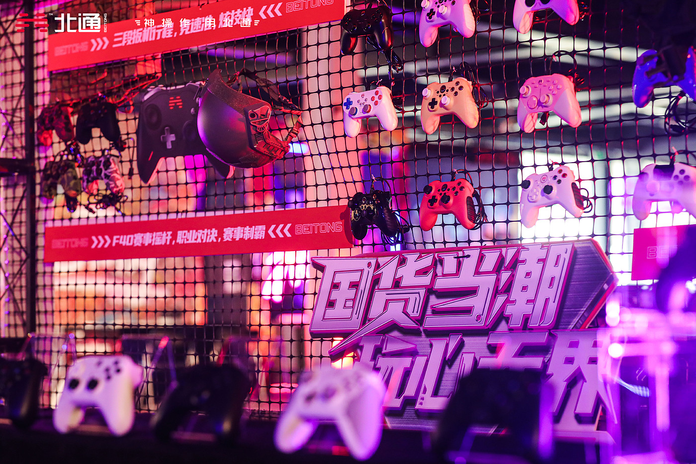 Dopamine design，Visual Kinesis，Visual display，Game handle，