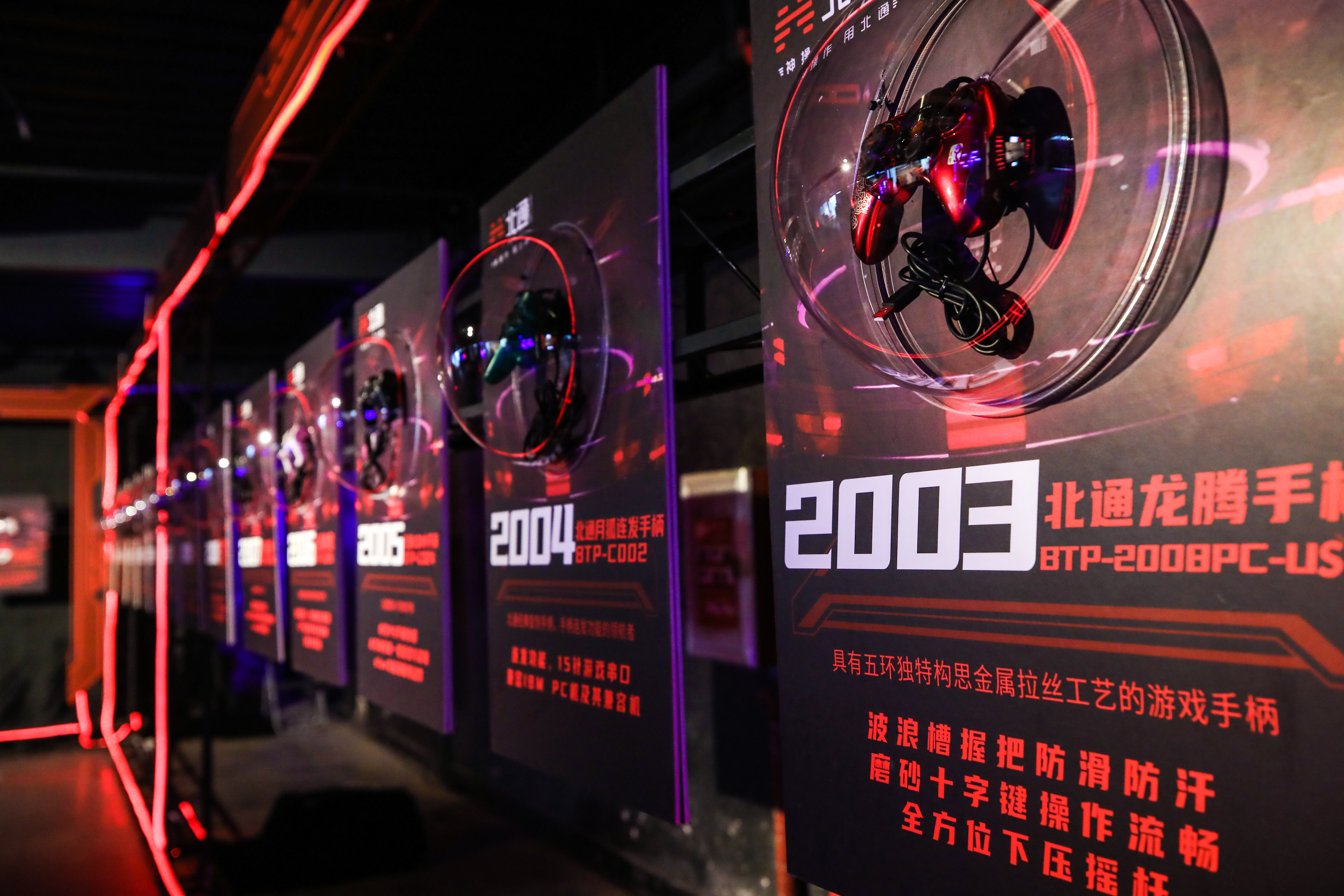 Dopamine design，Visual Kinesis，Visual display，Game handle，