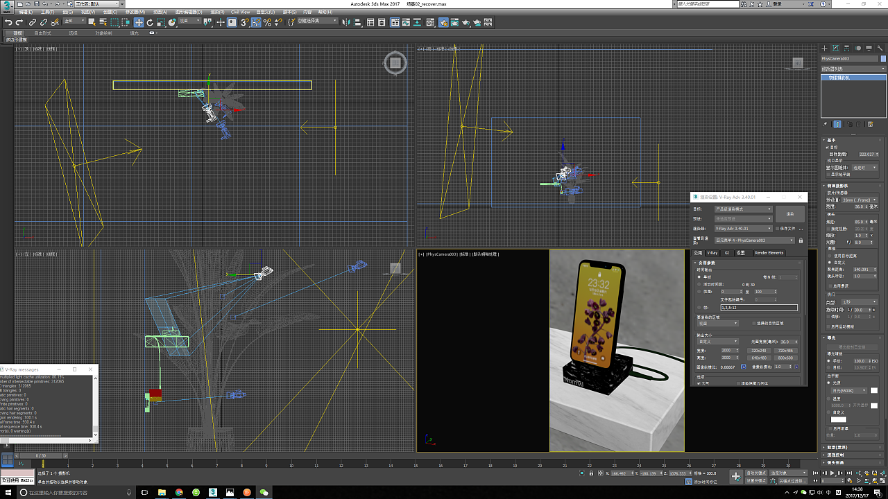 Creative process，originality，Matcha green，Charger，