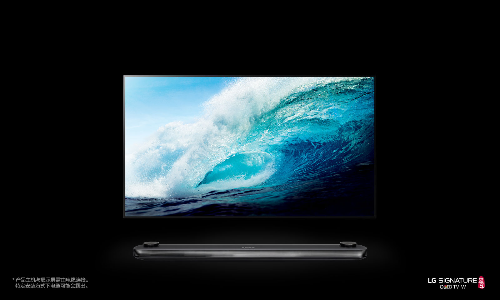 Wallpaper TV，Moving echo wall，Dolby panoramic sound，Self luminous pixel，lg，