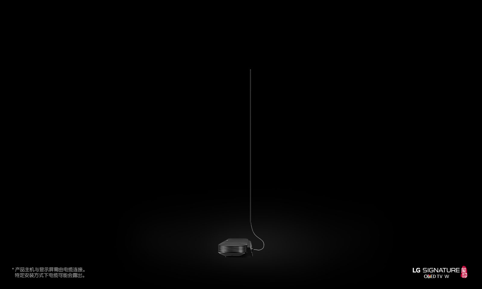 Wallpaper TV，Moving echo wall，Dolby panoramic sound，Self luminous pixel，lg，