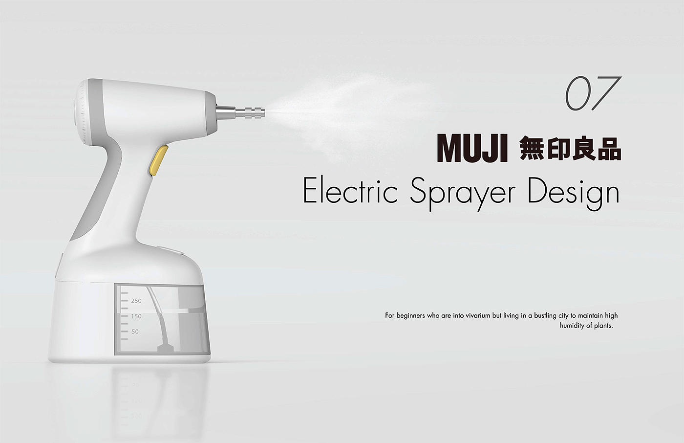 Electric，Sprayer，Chinese designer，yilei cai，MUJI，