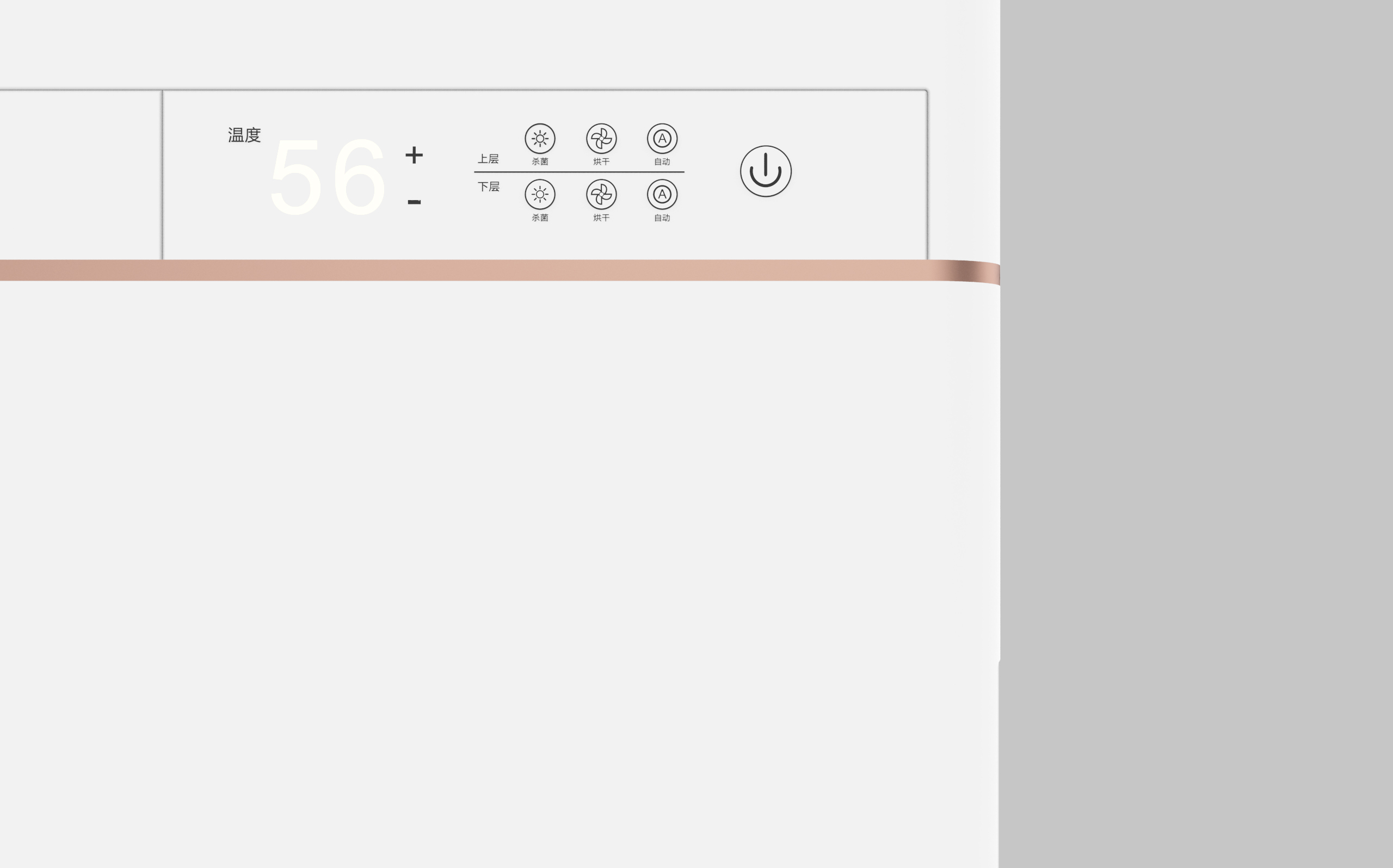 Mother and baby, disinfection cabinet，