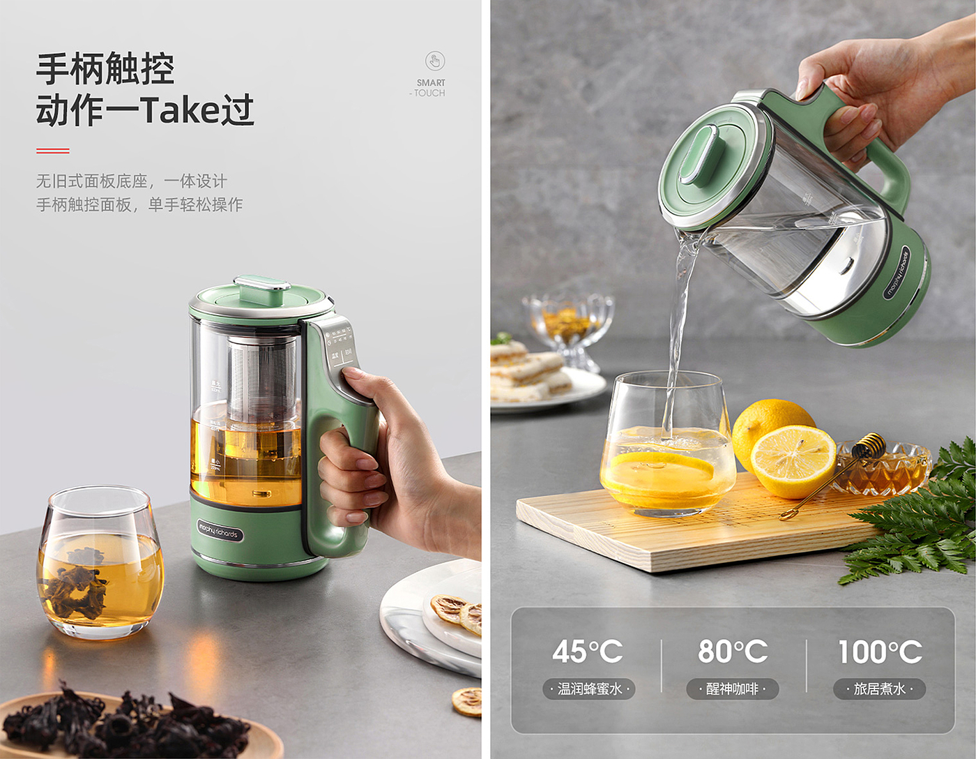 Electric kettle，Boil water，Punk，Nanfeng industrial design，Portable，