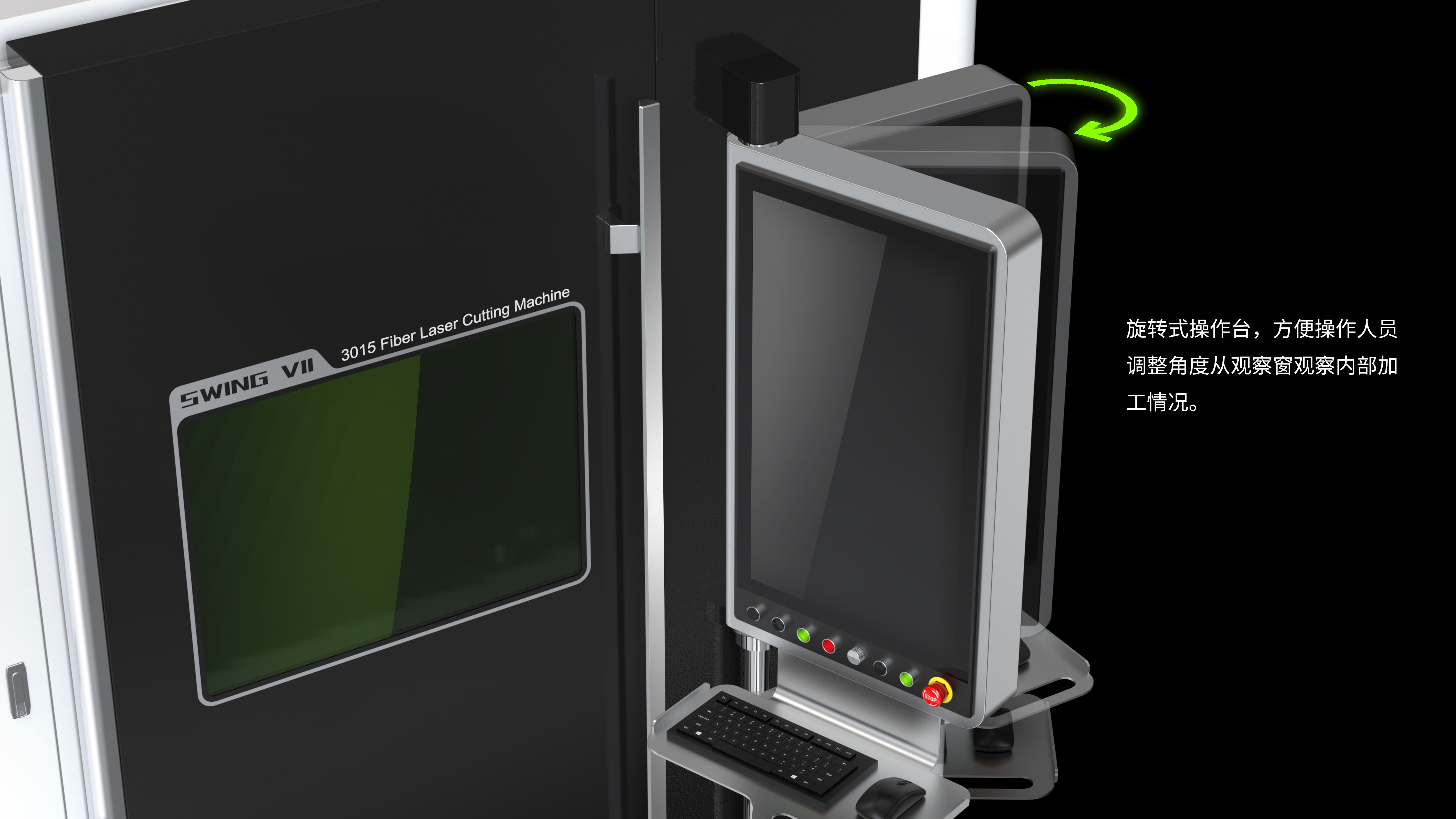 Swing 7 laser cutting machine (for export only)，