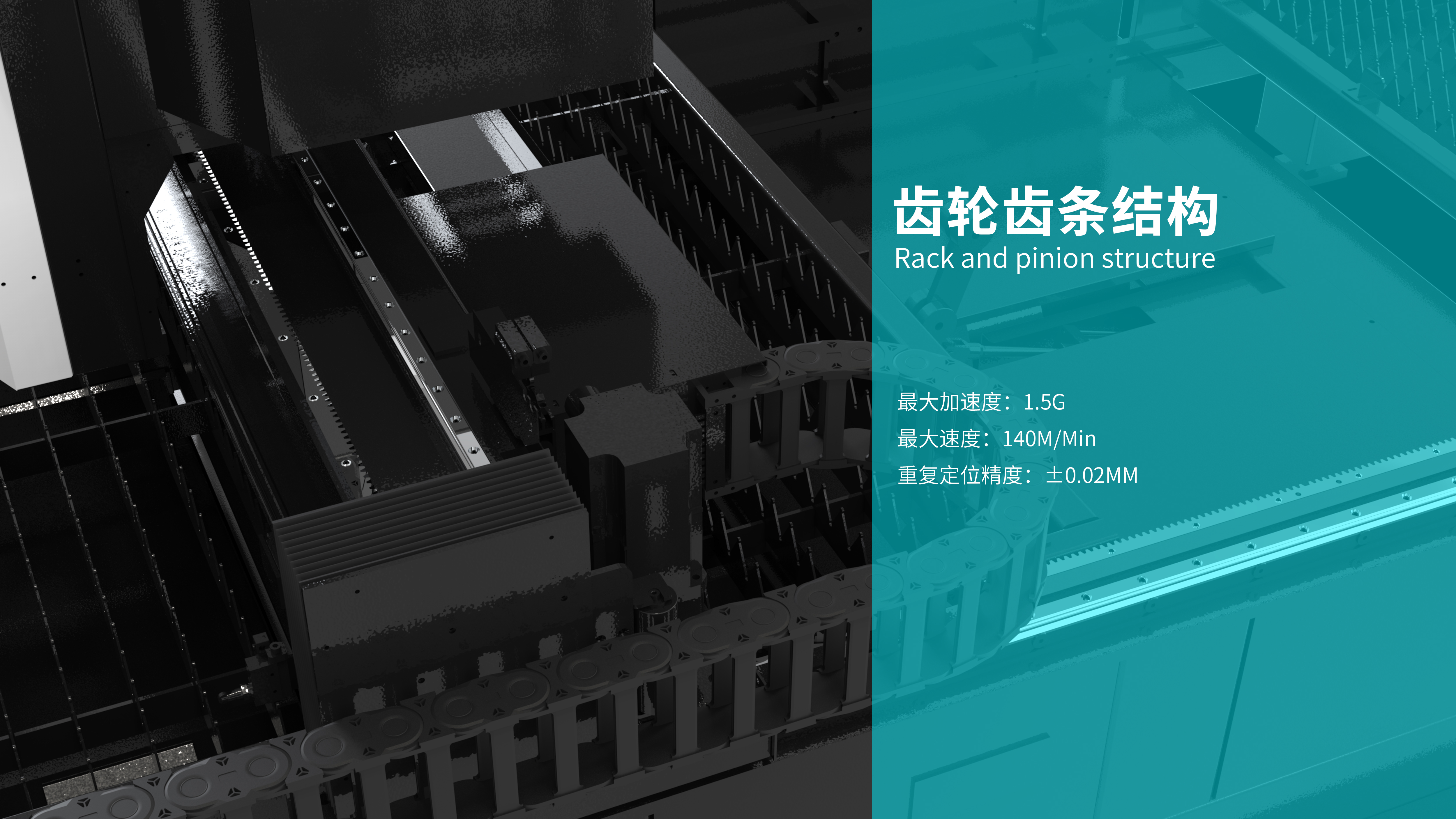 Swing 7 laser cutting machine (for export only)，