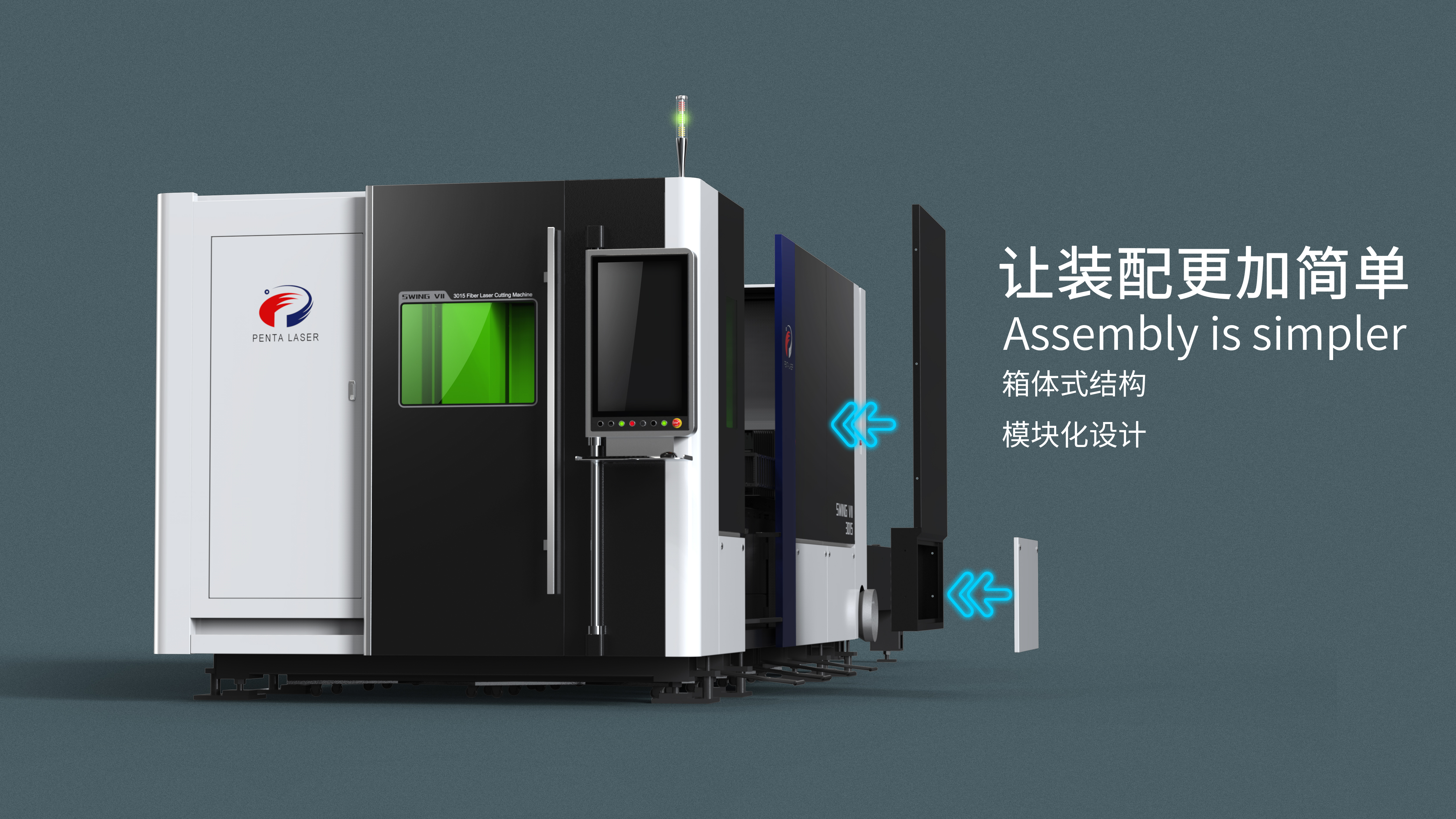 Swing 7 laser cutting machine (for export only)，