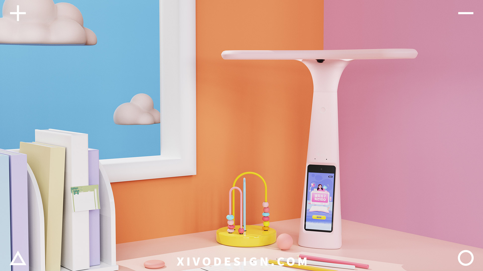 Desk lamp，product design，Intellectualization，Byte runout，Children's education，Appearance design，Morandi，Simplicity，