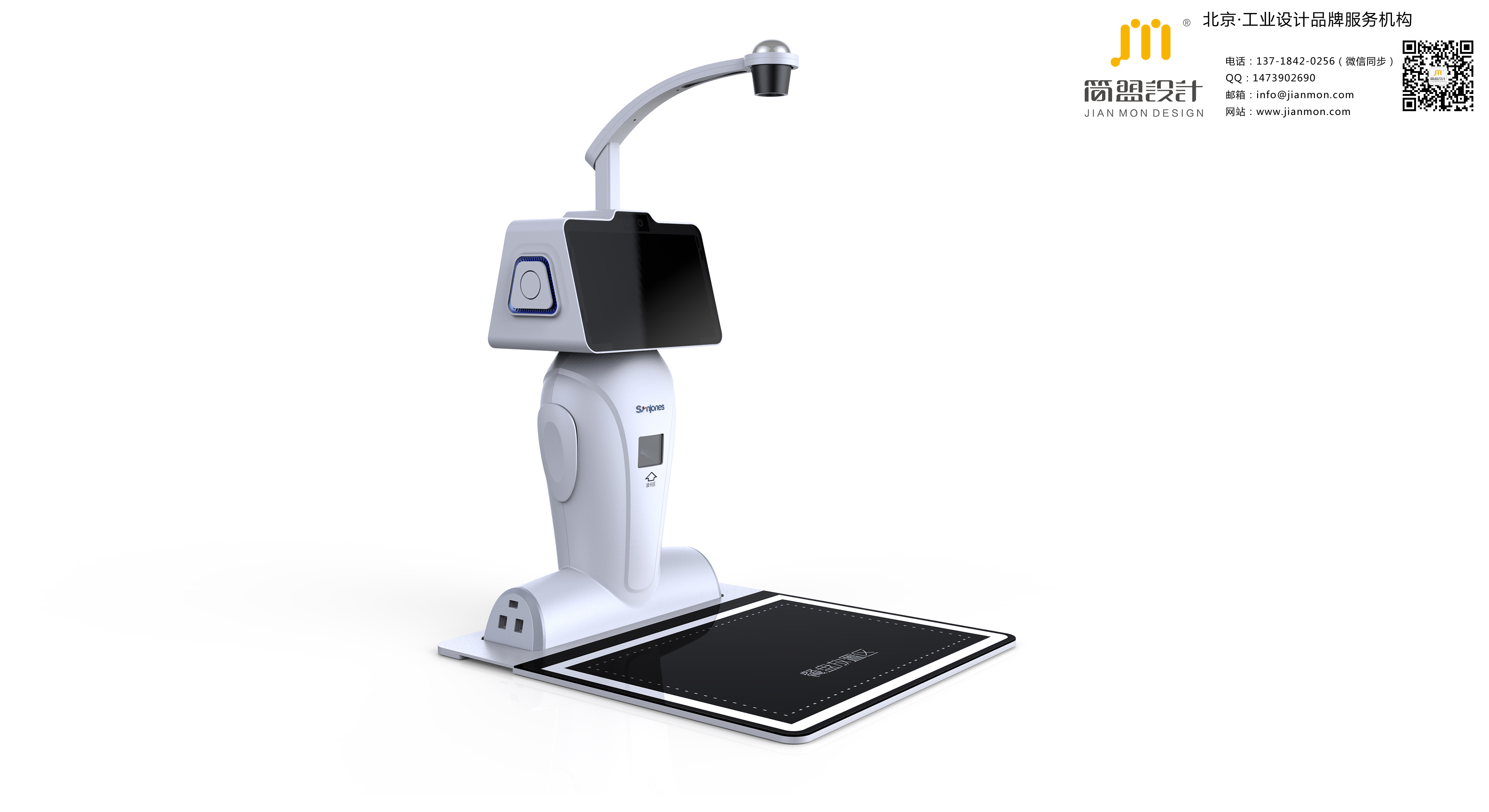 product design，robot，Hand proofing，Structural design，Appearance design，