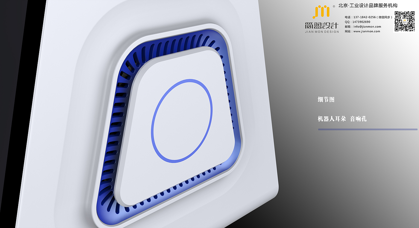 product design，robot，Hand proofing，Structural design，Appearance design，
