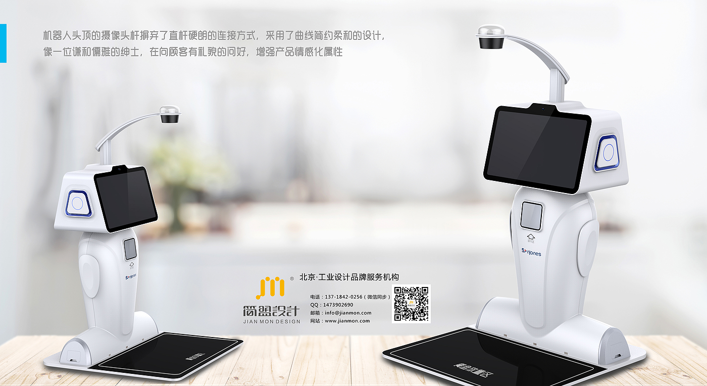 product design，robot，Hand proofing，Structural design，Appearance design，
