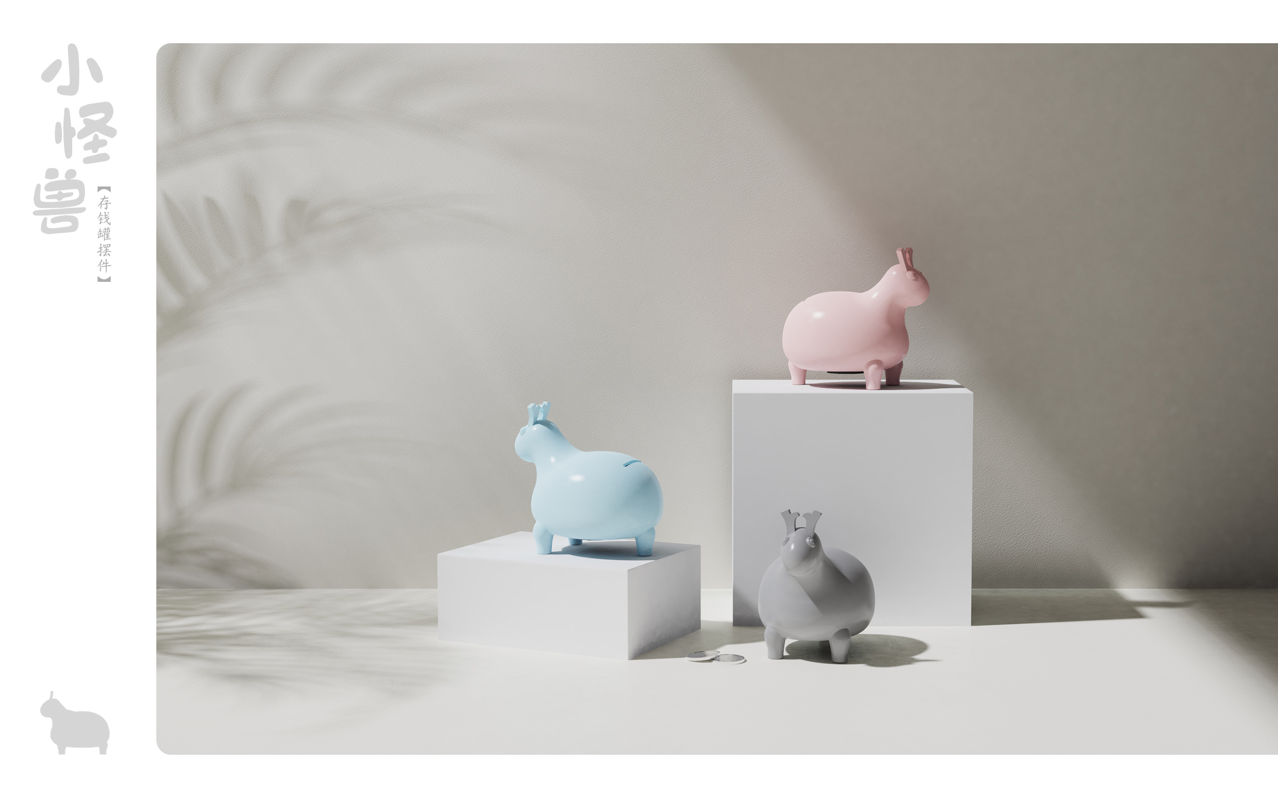 Piggy bank，children，Keepsake，Sprouting system，ceramics，Ornaments，Museum Cultural Creation，
