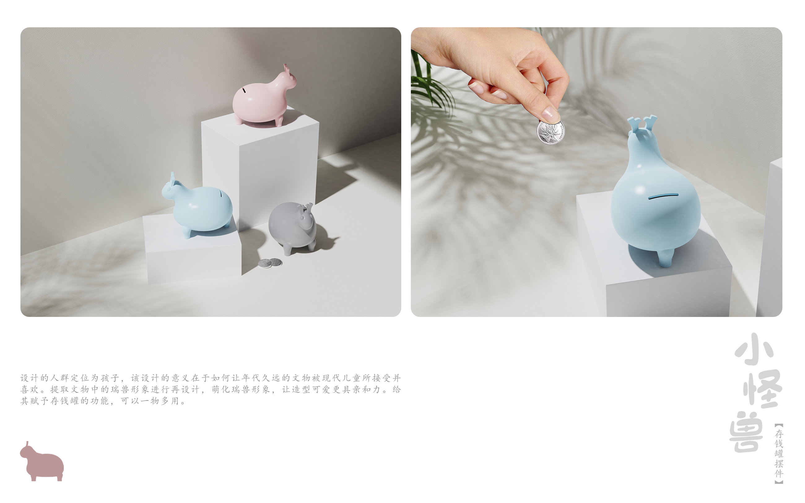 Piggy bank，children，Keepsake，Sprouting system，ceramics，Ornaments，Museum Cultural Creation，