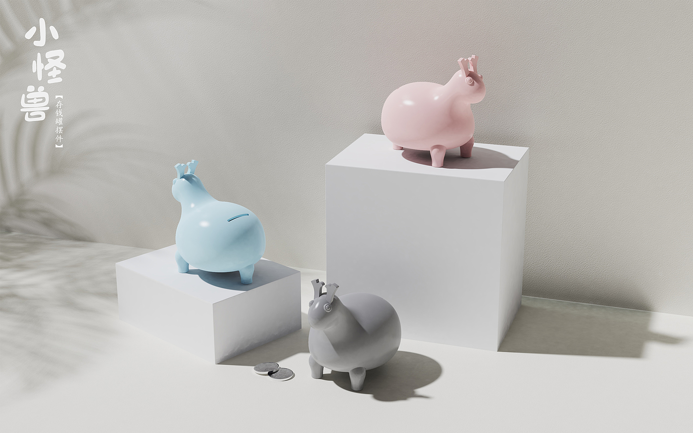 Piggy bank，children，Keepsake，Sprouting system，ceramics，Ornaments，Museum Cultural Creation，