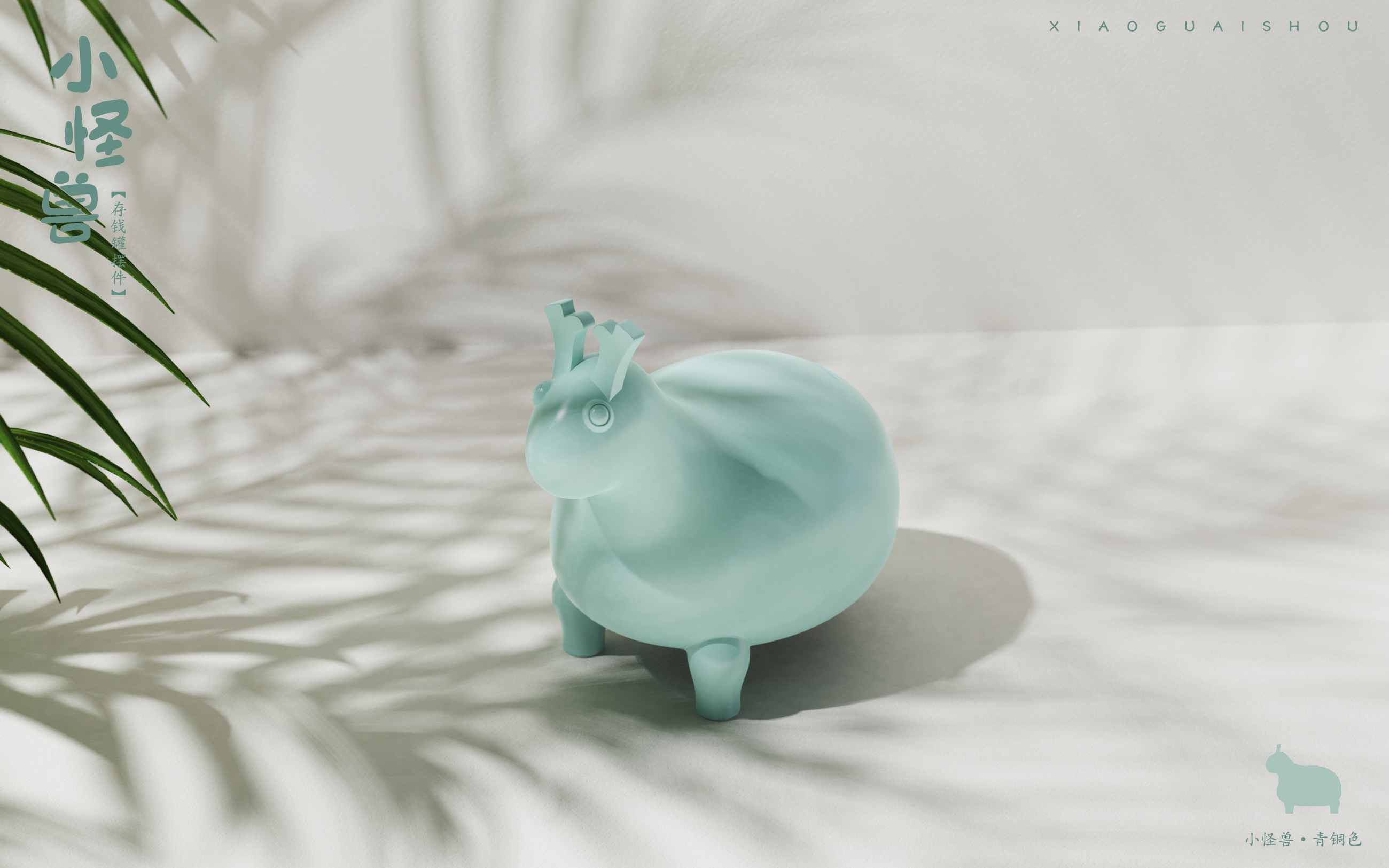 Piggy bank，children，Keepsake，Sprouting system，ceramics，Ornaments，Museum Cultural Creation，