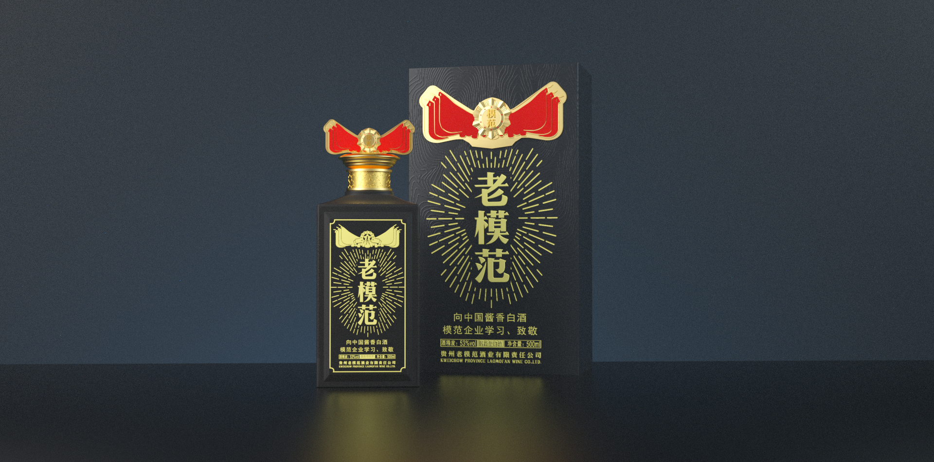 Baijiu，packing，The wine bottle，