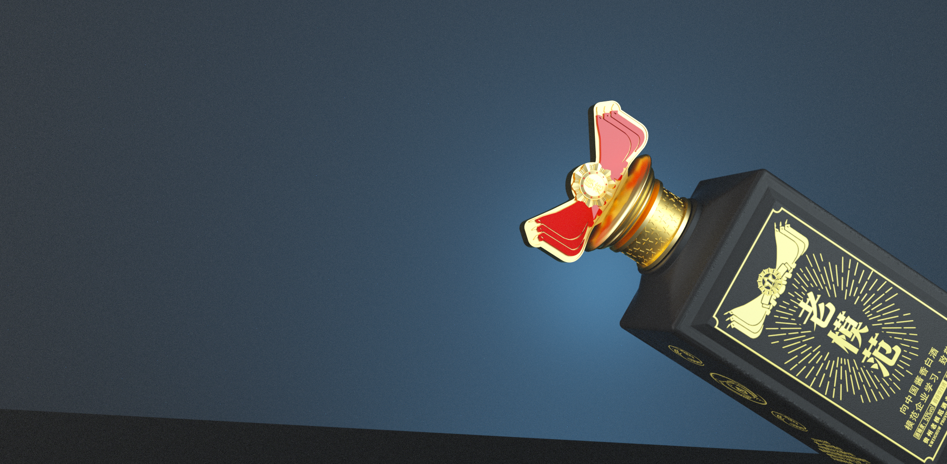 Baijiu，packing，The wine bottle，