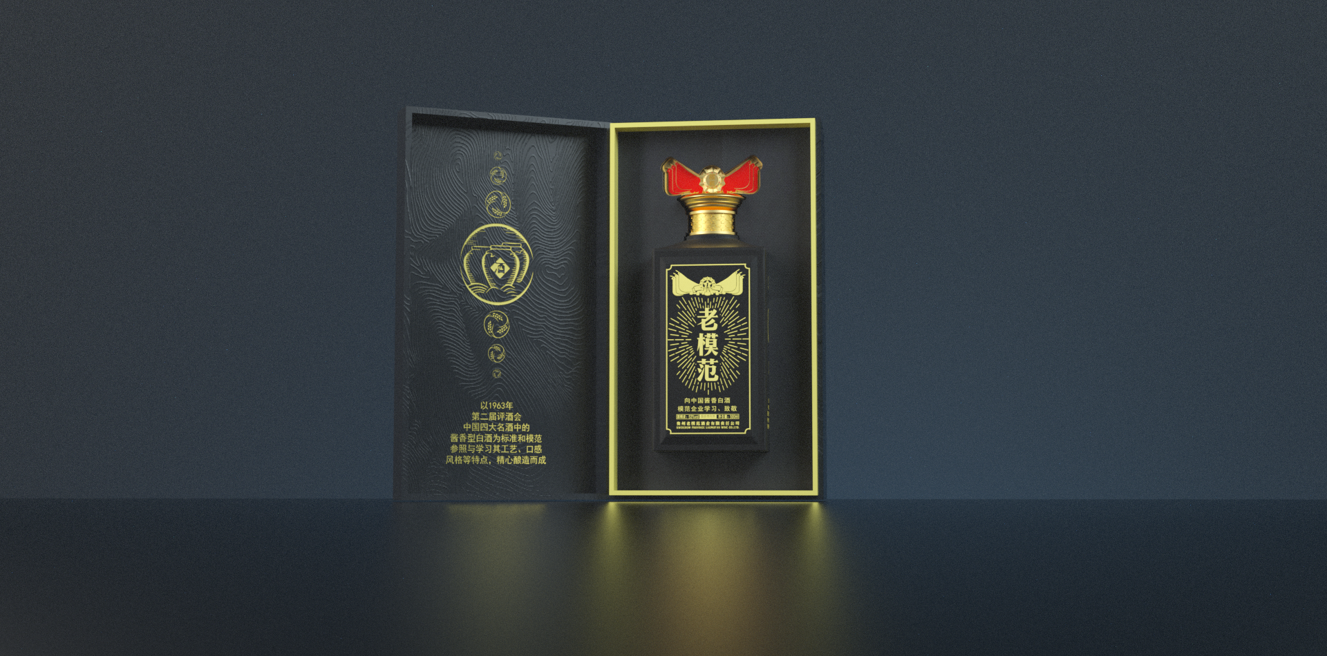 Baijiu，packing，The wine bottle，