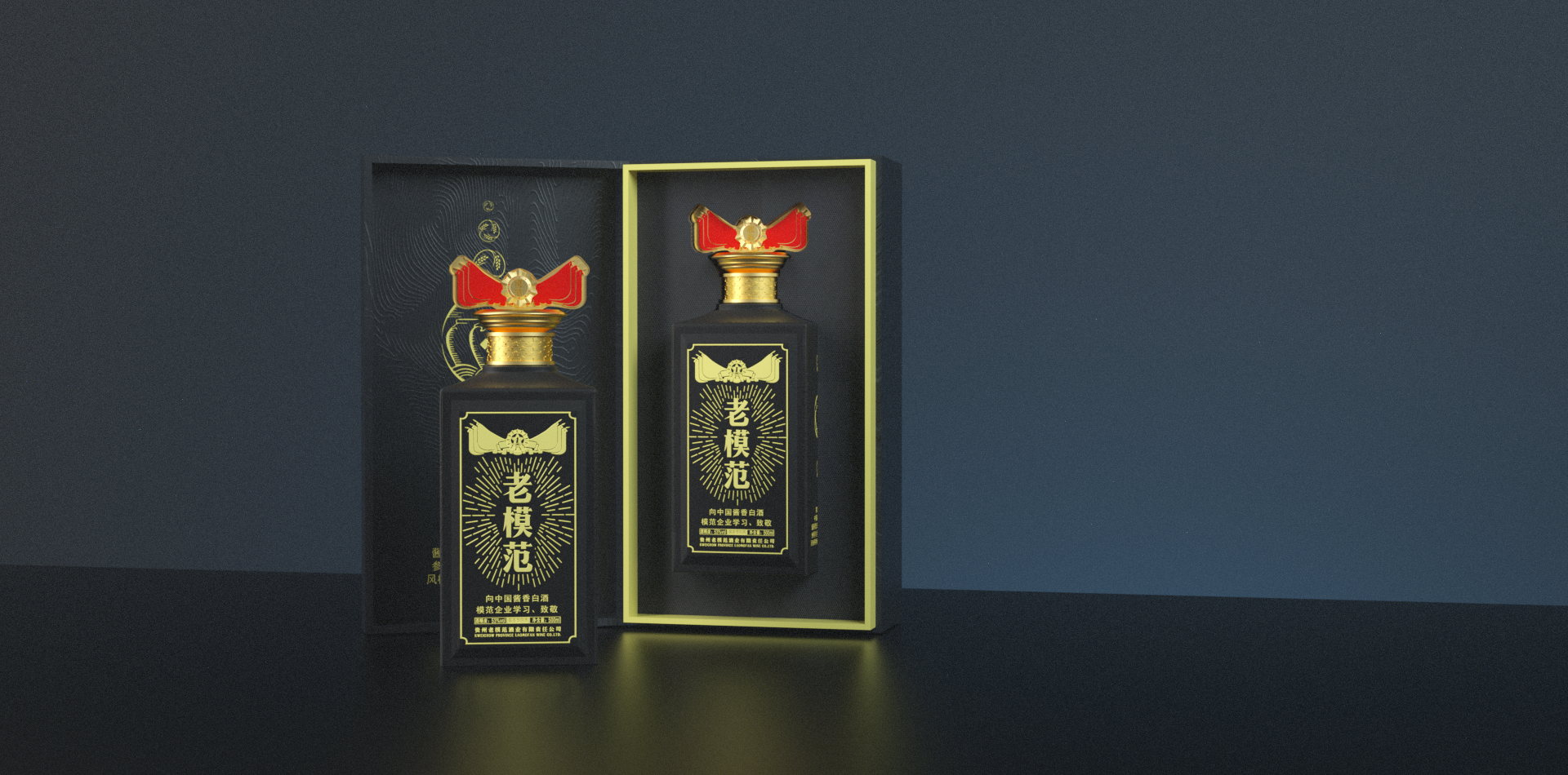 Baijiu，packing，The wine bottle，