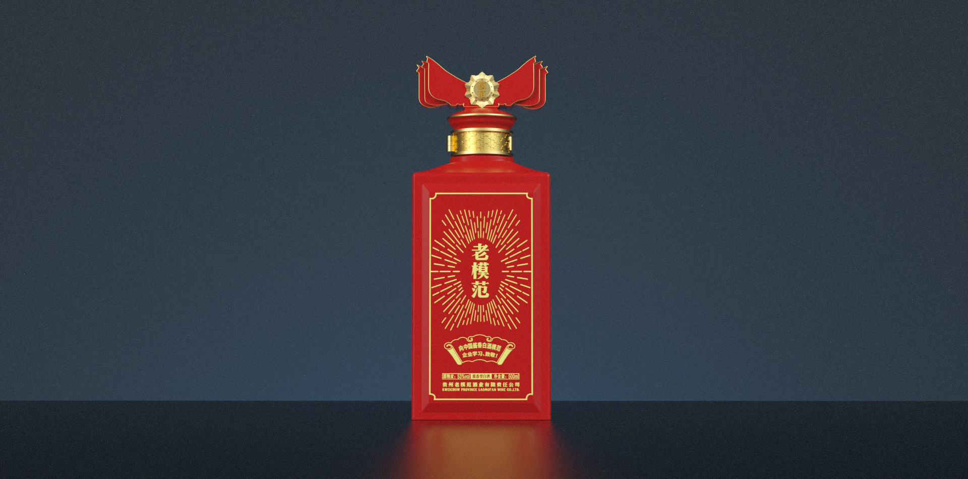 Baijiu，packing，The wine bottle，