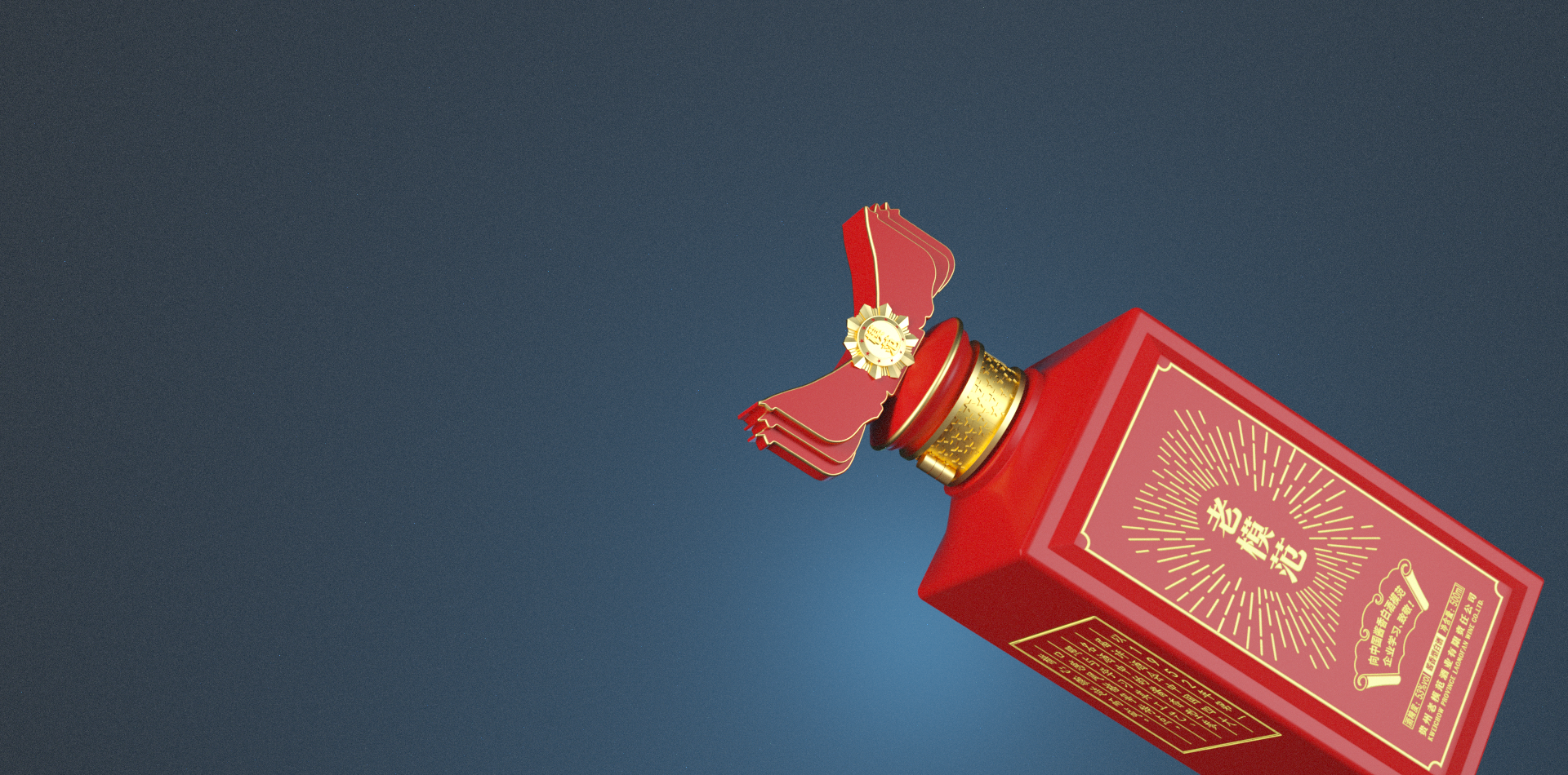 Baijiu，packing，The wine bottle，