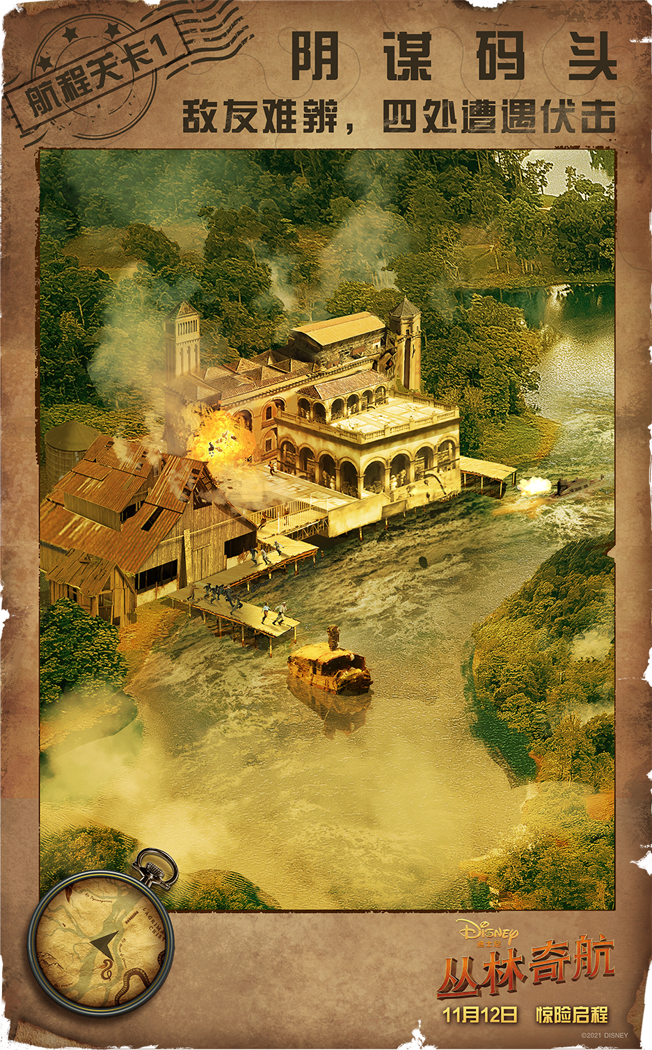 Walt Disney Pictures ，Disney，commercial illustration ，Intercede，