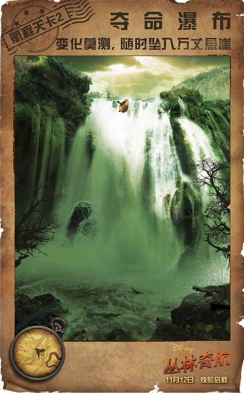 Walt Disney Pictures ，Disney，commercial illustration ，Intercede，