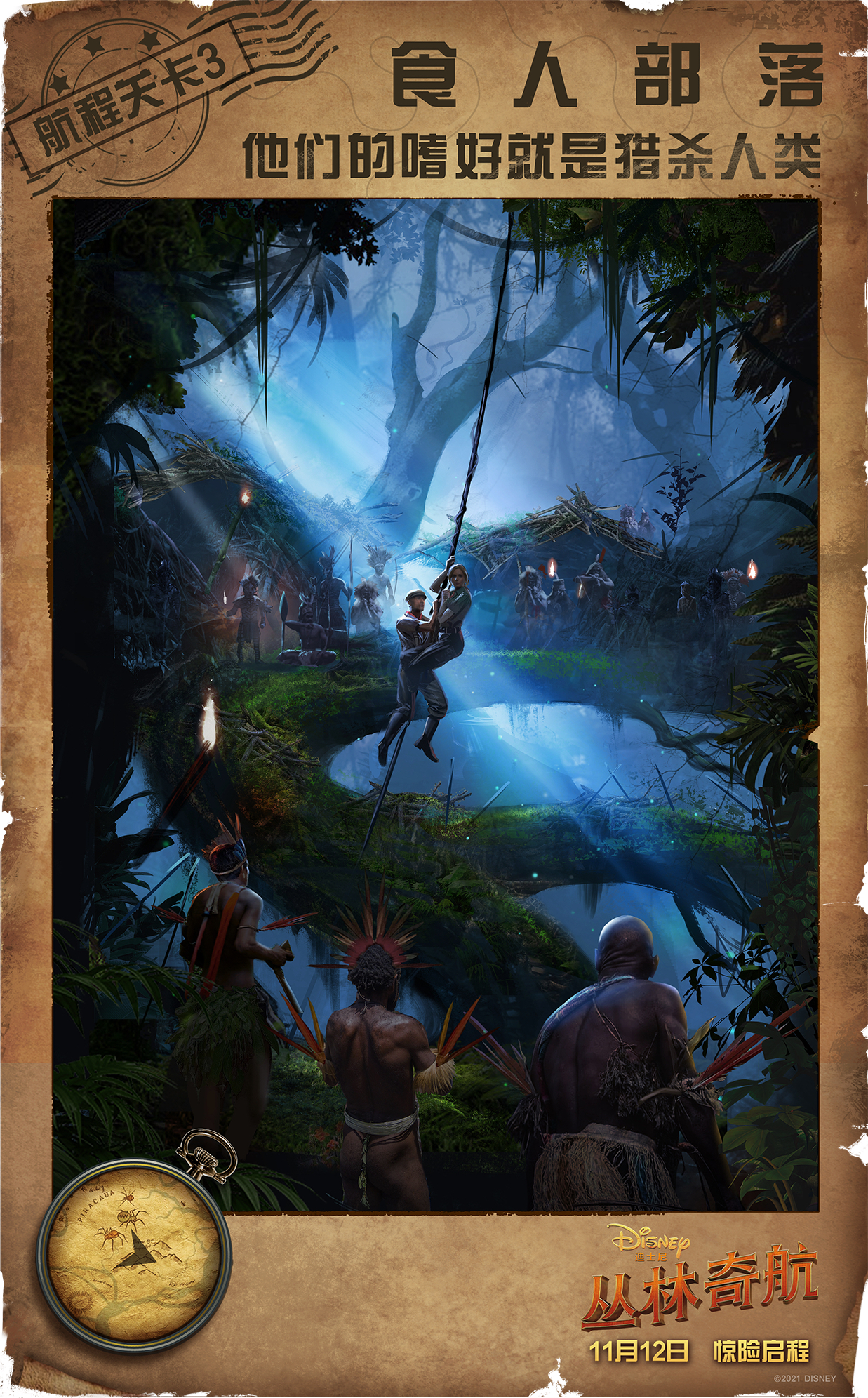 Walt Disney Pictures ，Disney，commercial illustration ，Intercede，