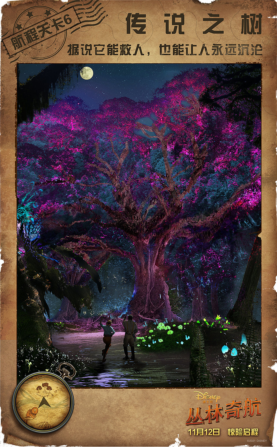 Walt Disney Pictures ，Disney，commercial illustration ，Intercede，