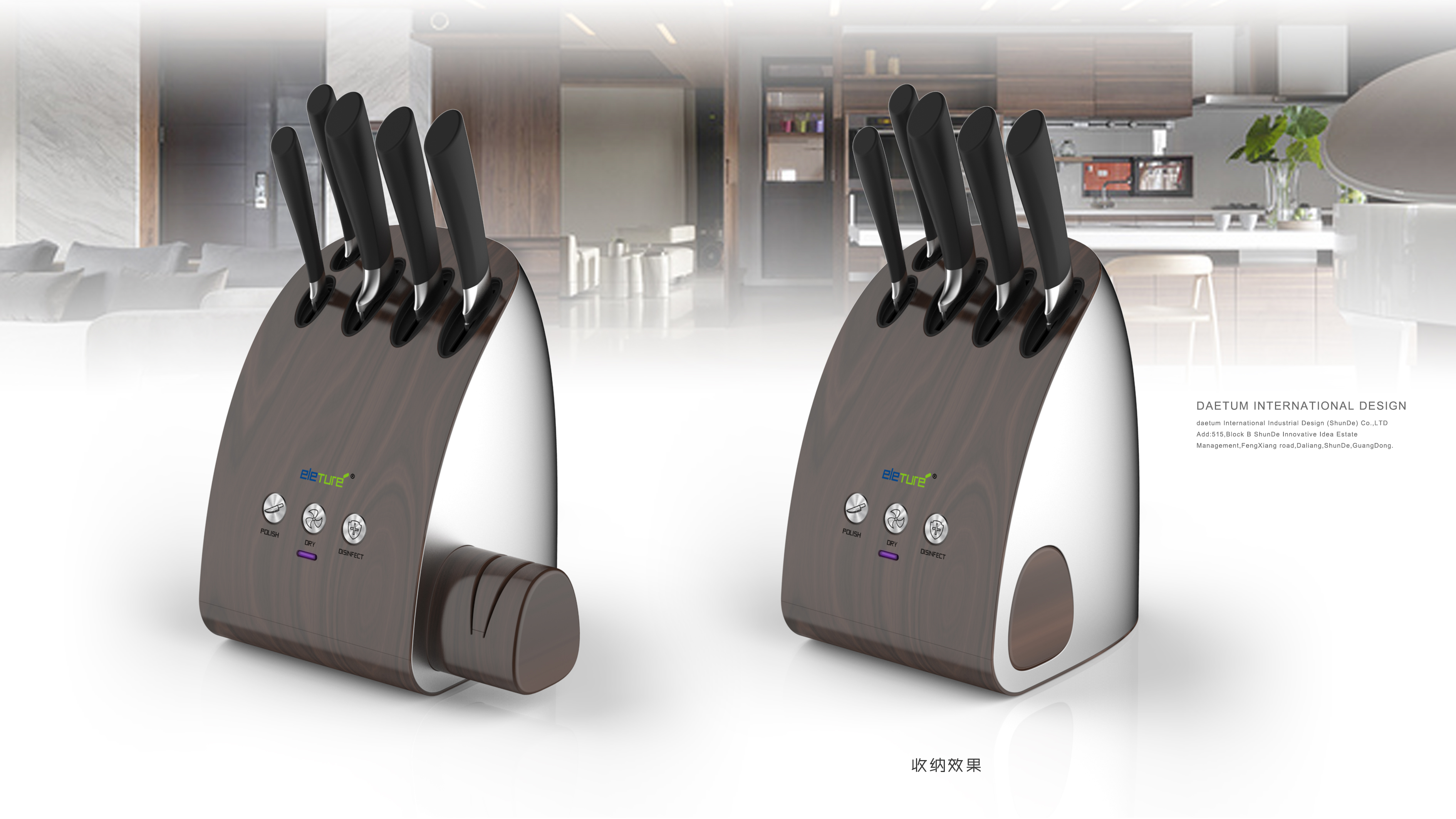 New product development，