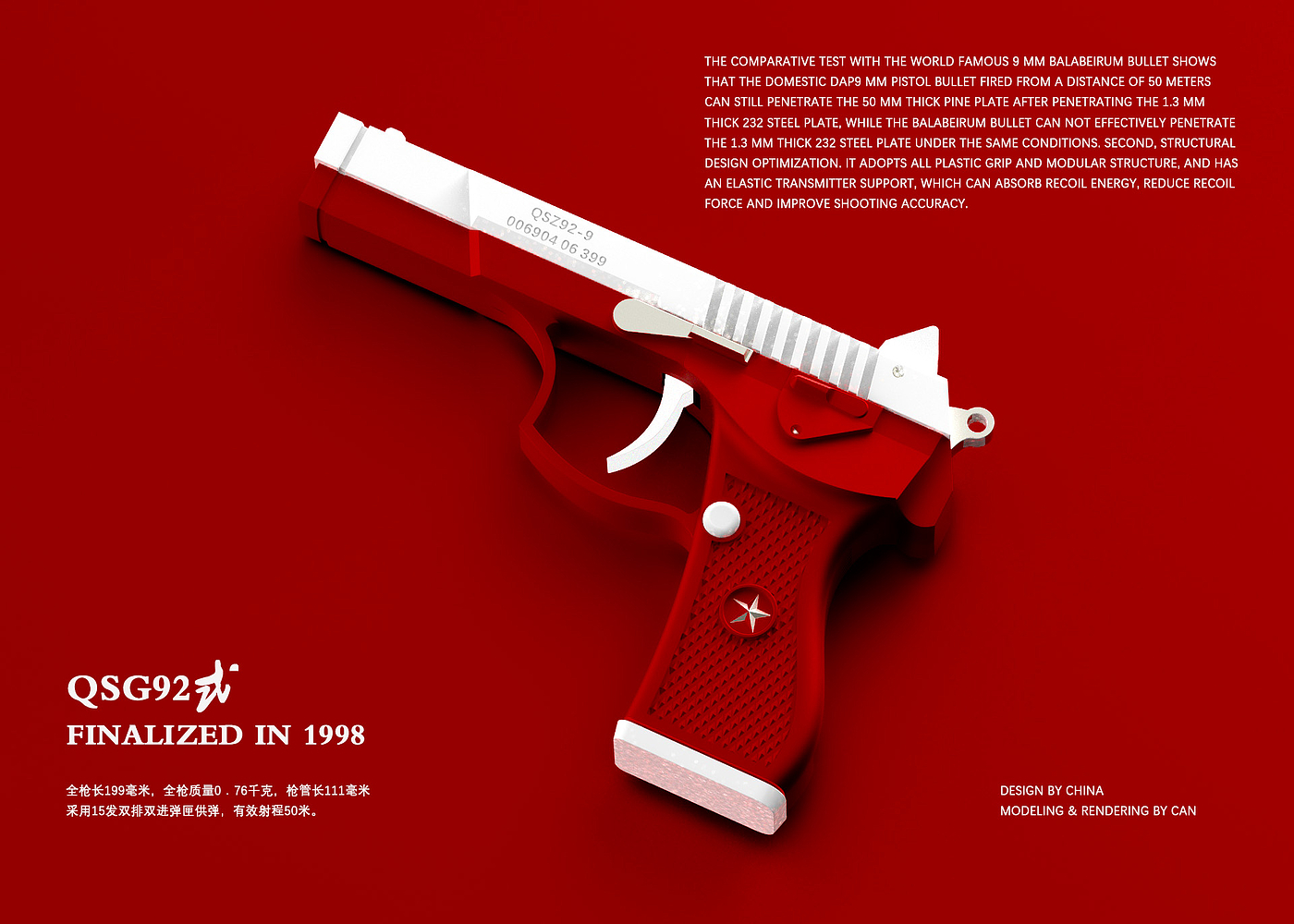 toy gun，