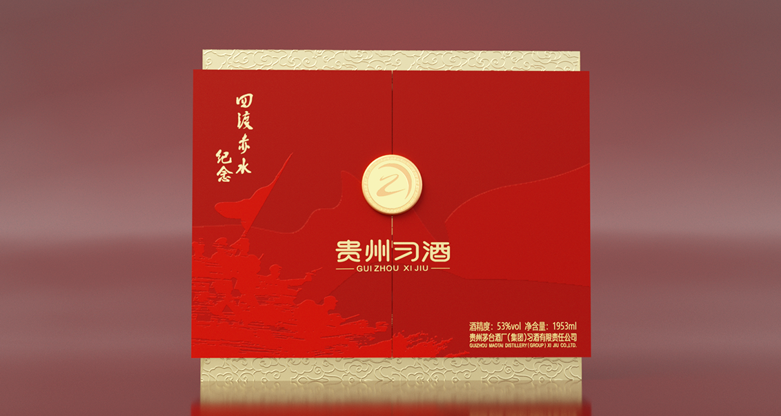 The wine bottle，Baijiu，packing，