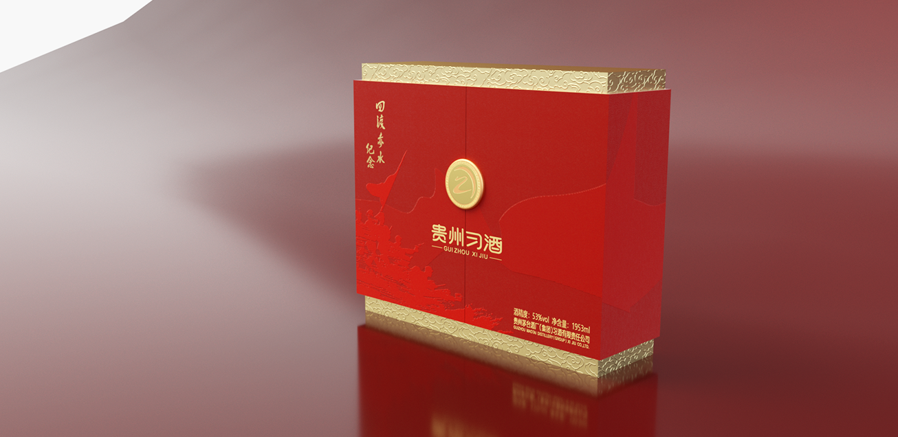 The wine bottle，Baijiu，packing，