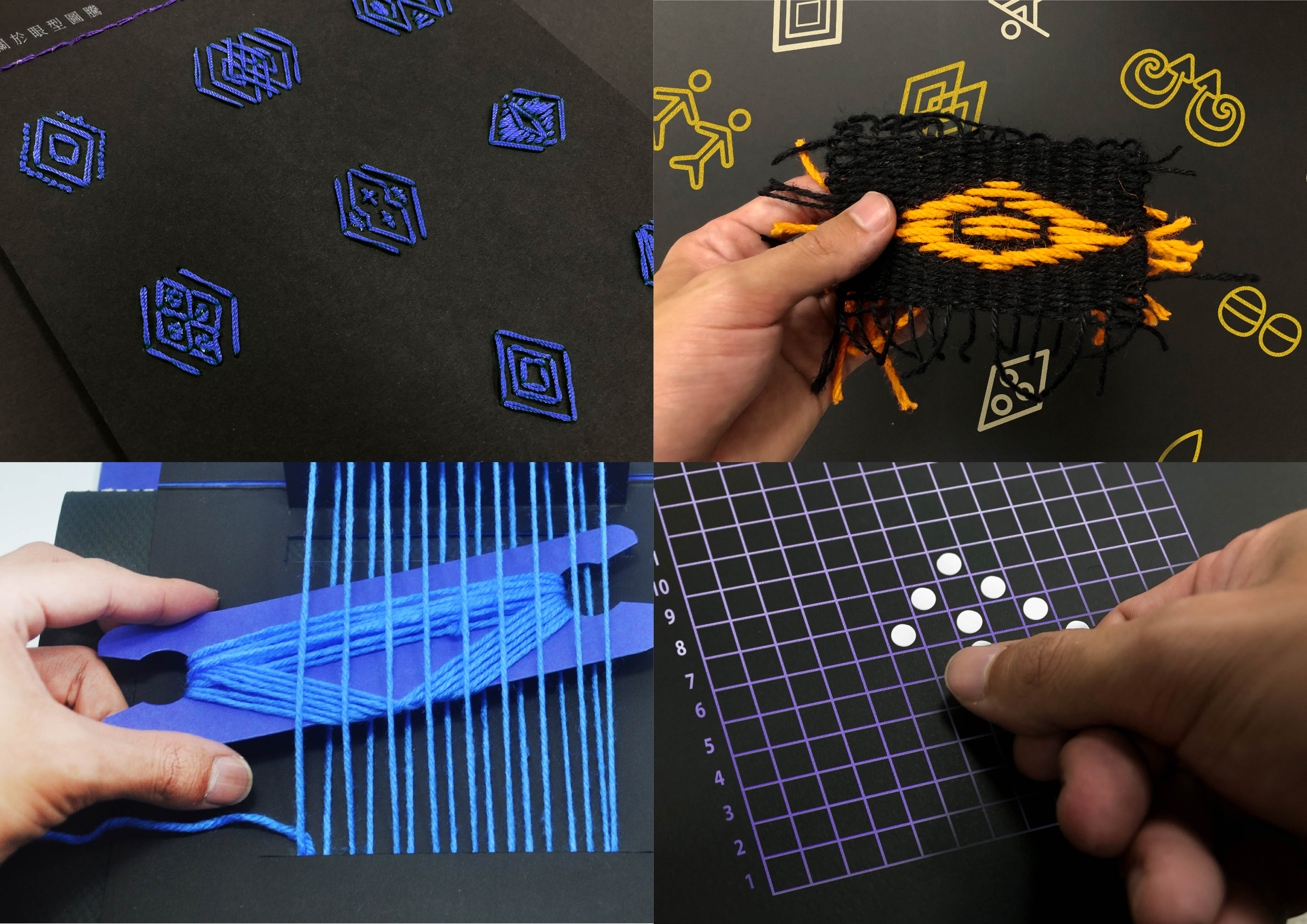 2021 red dot design concept award，book，weave，