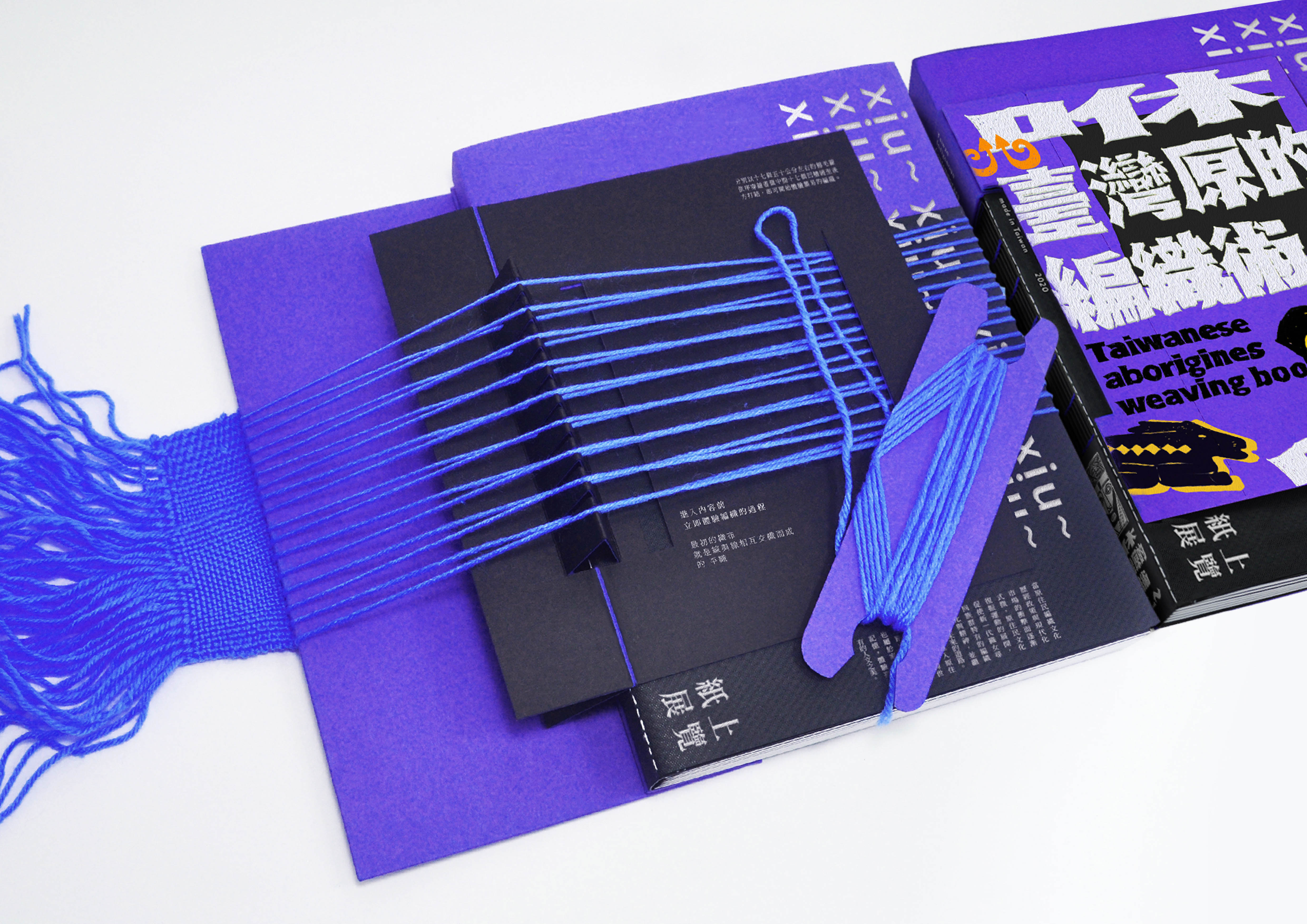 2021 red dot design concept award，book，weave，