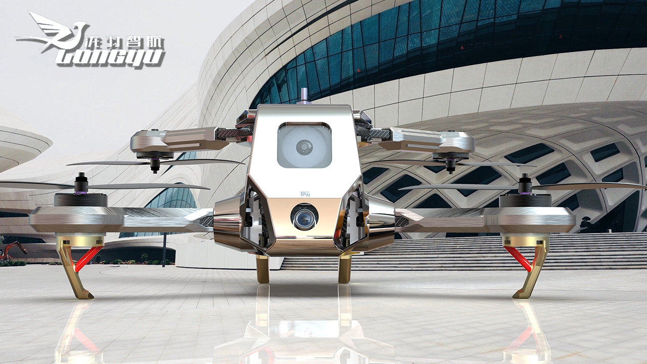 Crossing machine，UAV，Manned aircraft，