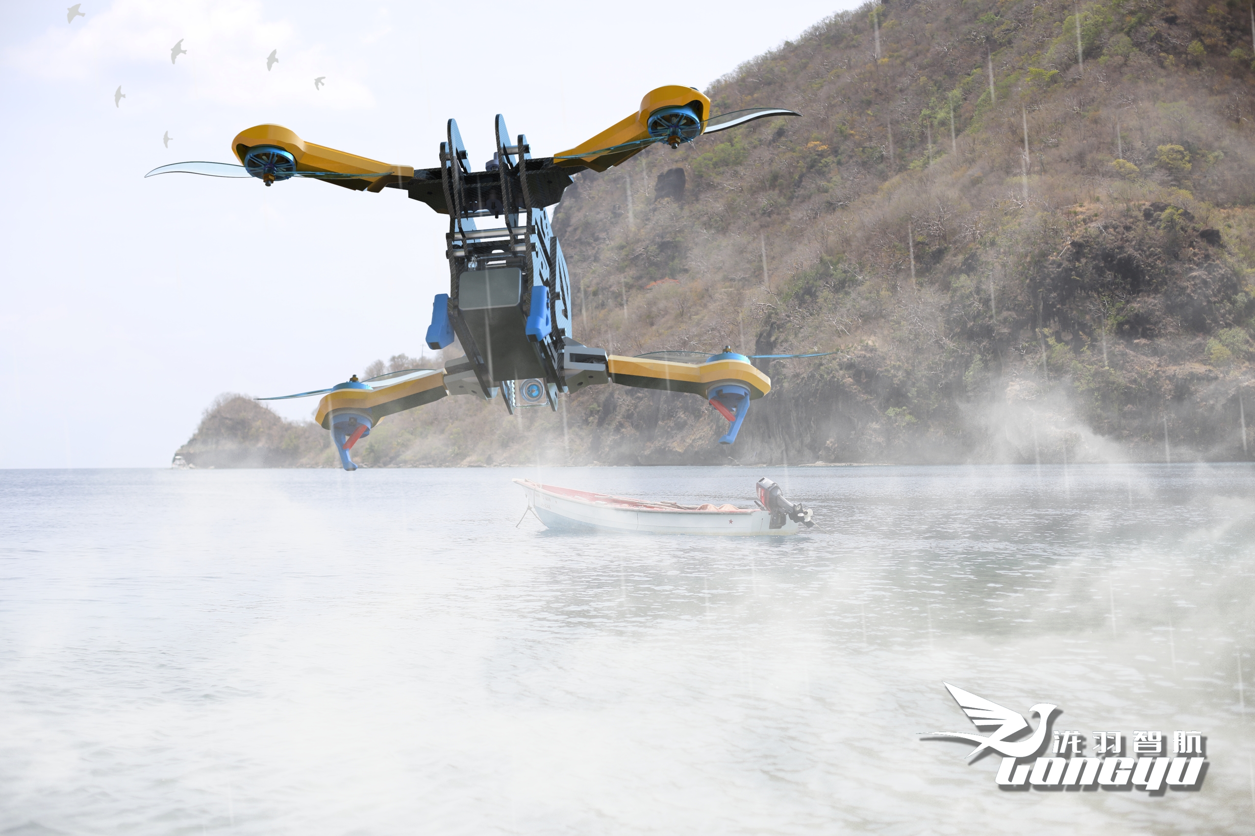 Crossing machine，UAV，Manned aircraft，