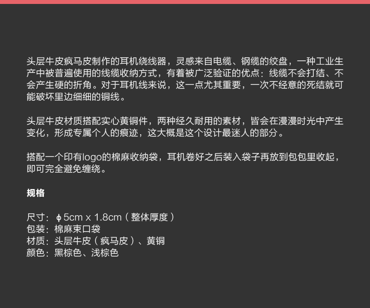 1984 groceries，original，Leather system，Creative storage，