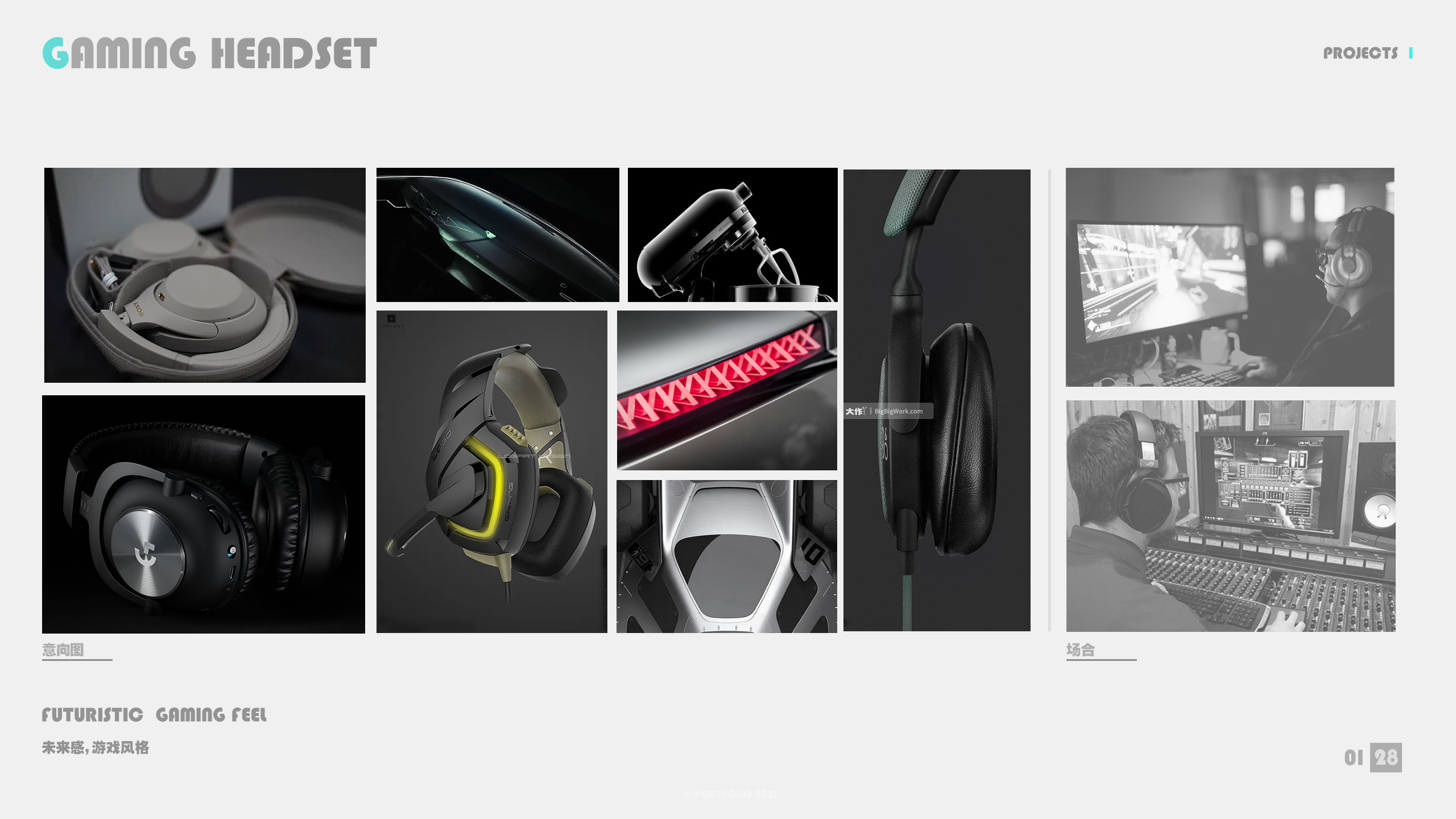 sample reels，Digital，