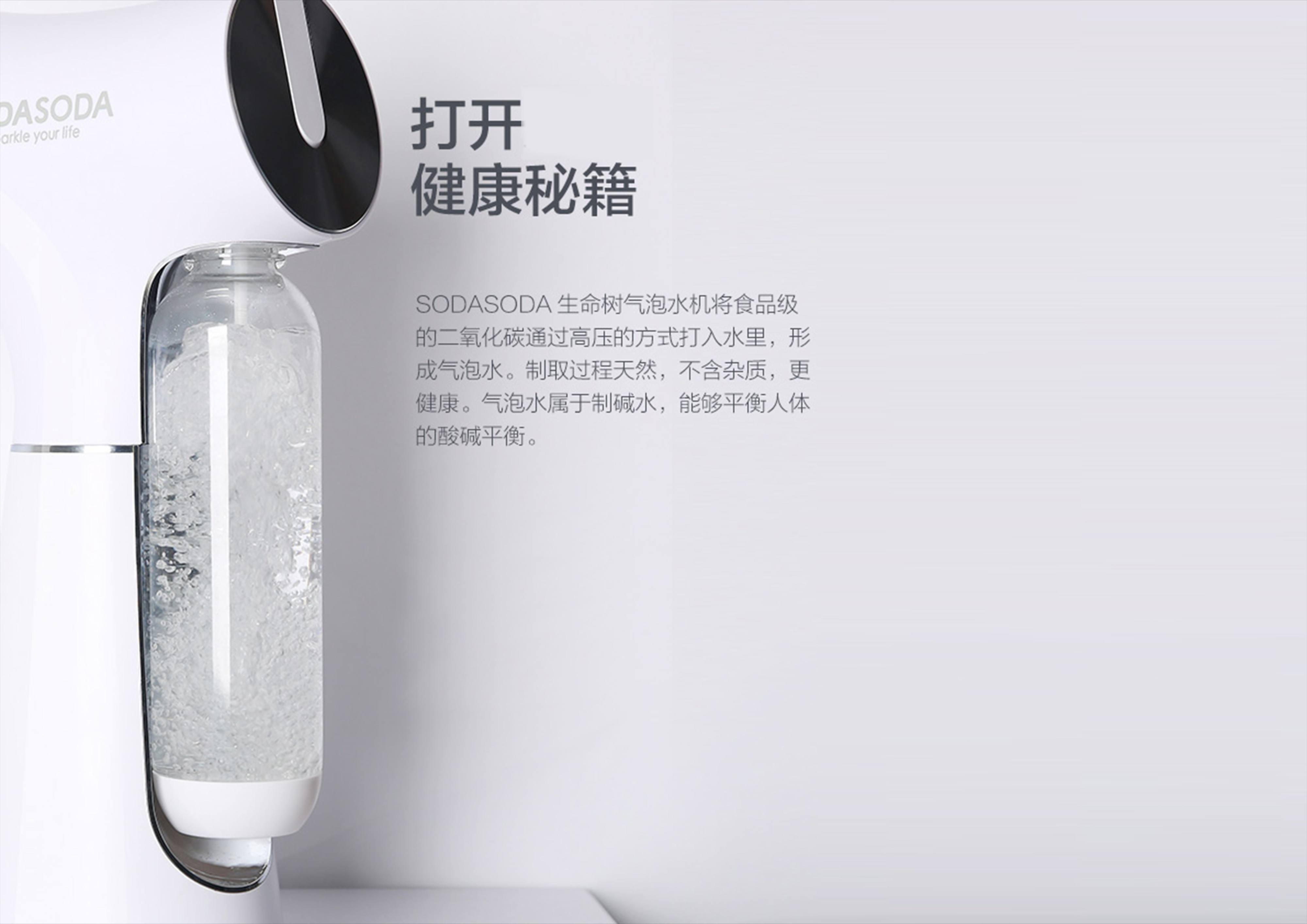 Simple, white, home appliances, electronics, home furnishings, soft，