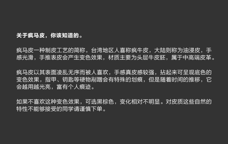 1984 groceries，original，Leather system，Creative storage，