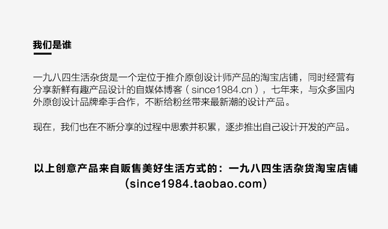 1984 groceries，original，Leather system，Creative storage，