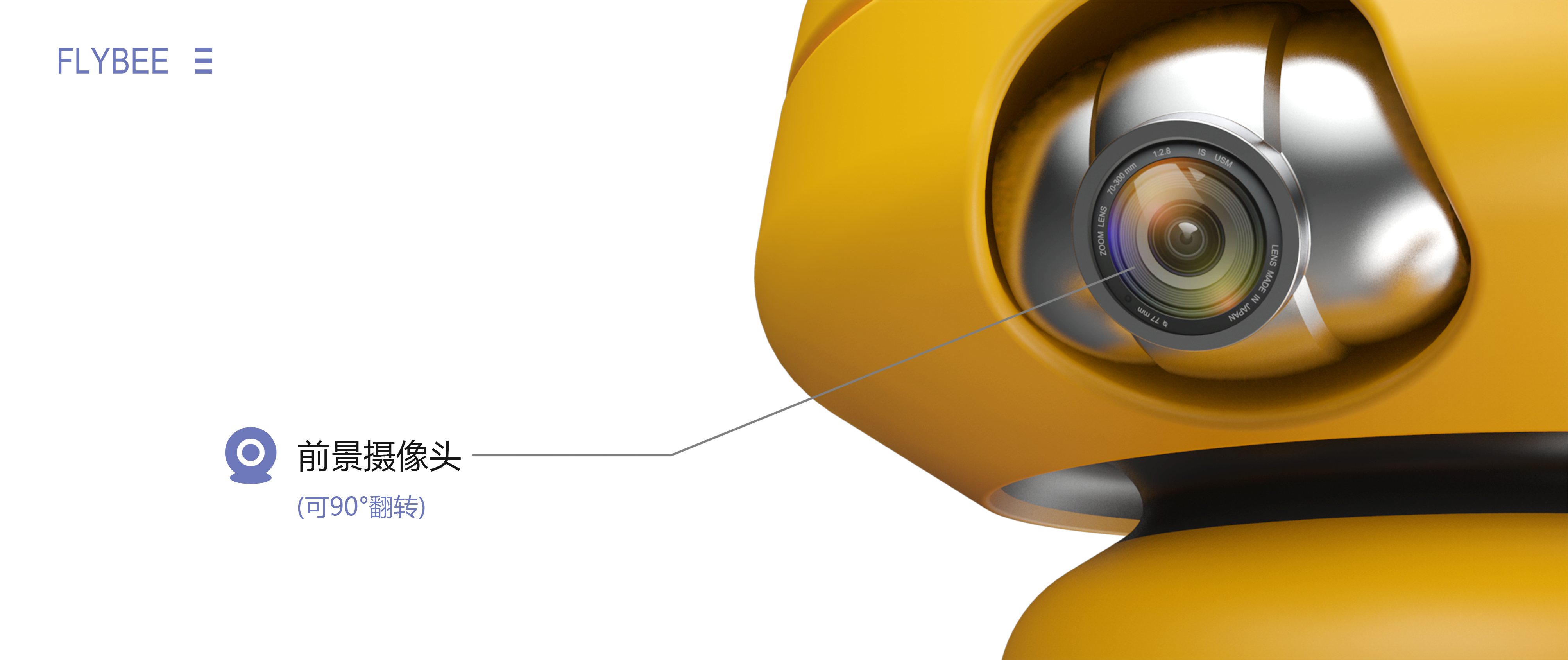 Conceptual design，epidemic situation，UAV，product，Bionics Design ，award-winning work，sample reels，