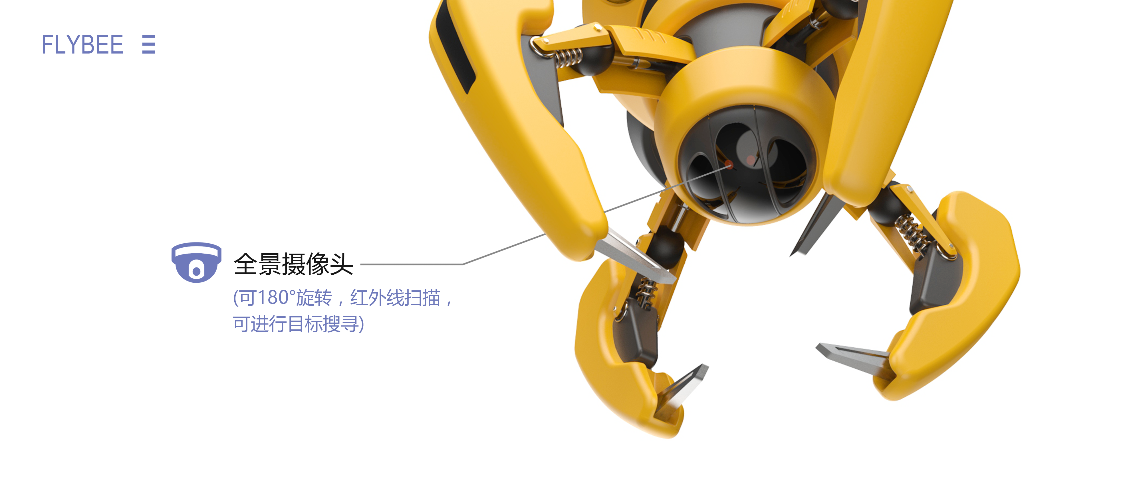 Conceptual design，epidemic situation，UAV，product，Bionics Design ，award-winning work，sample reels，