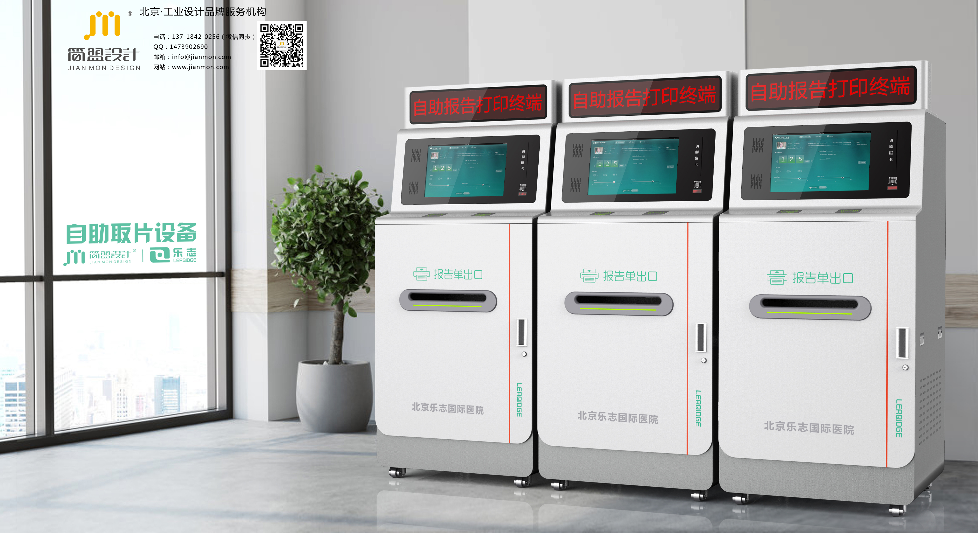 product design，Appearance design，industrial design，Hand proofing，Structural design，