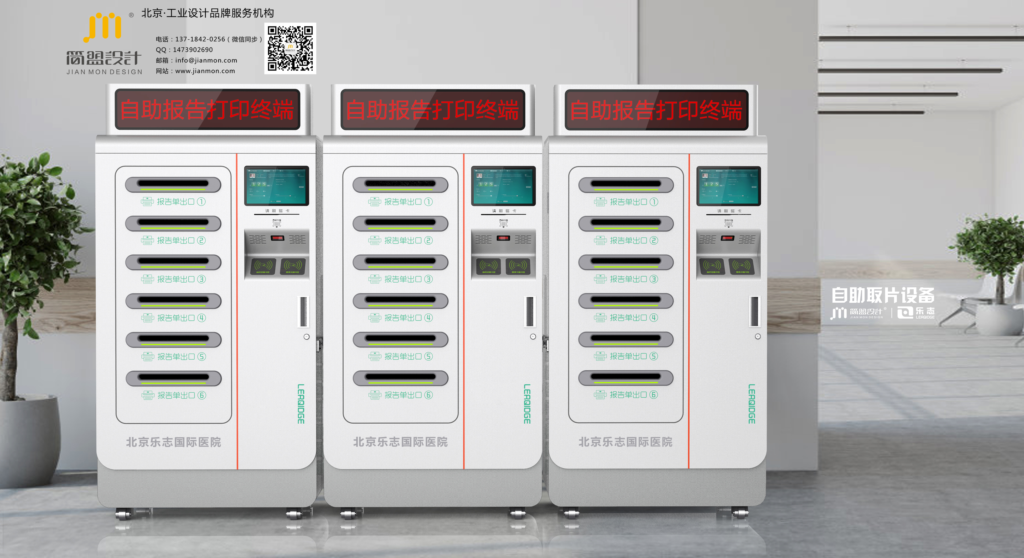 product design，Appearance design，industrial design，Hand proofing，Structural design，