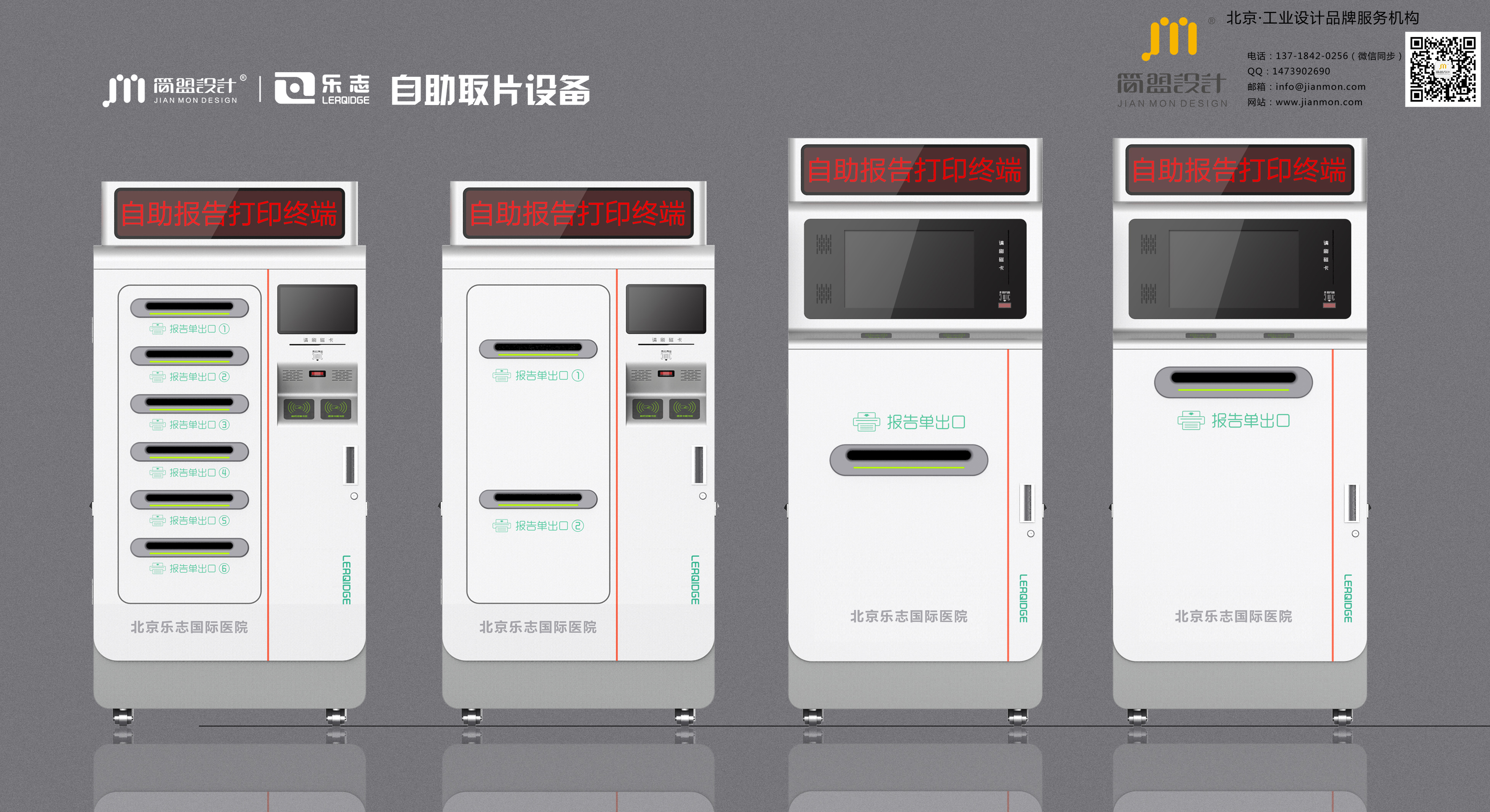 product design，Appearance design，industrial design，Hand proofing，Structural design，